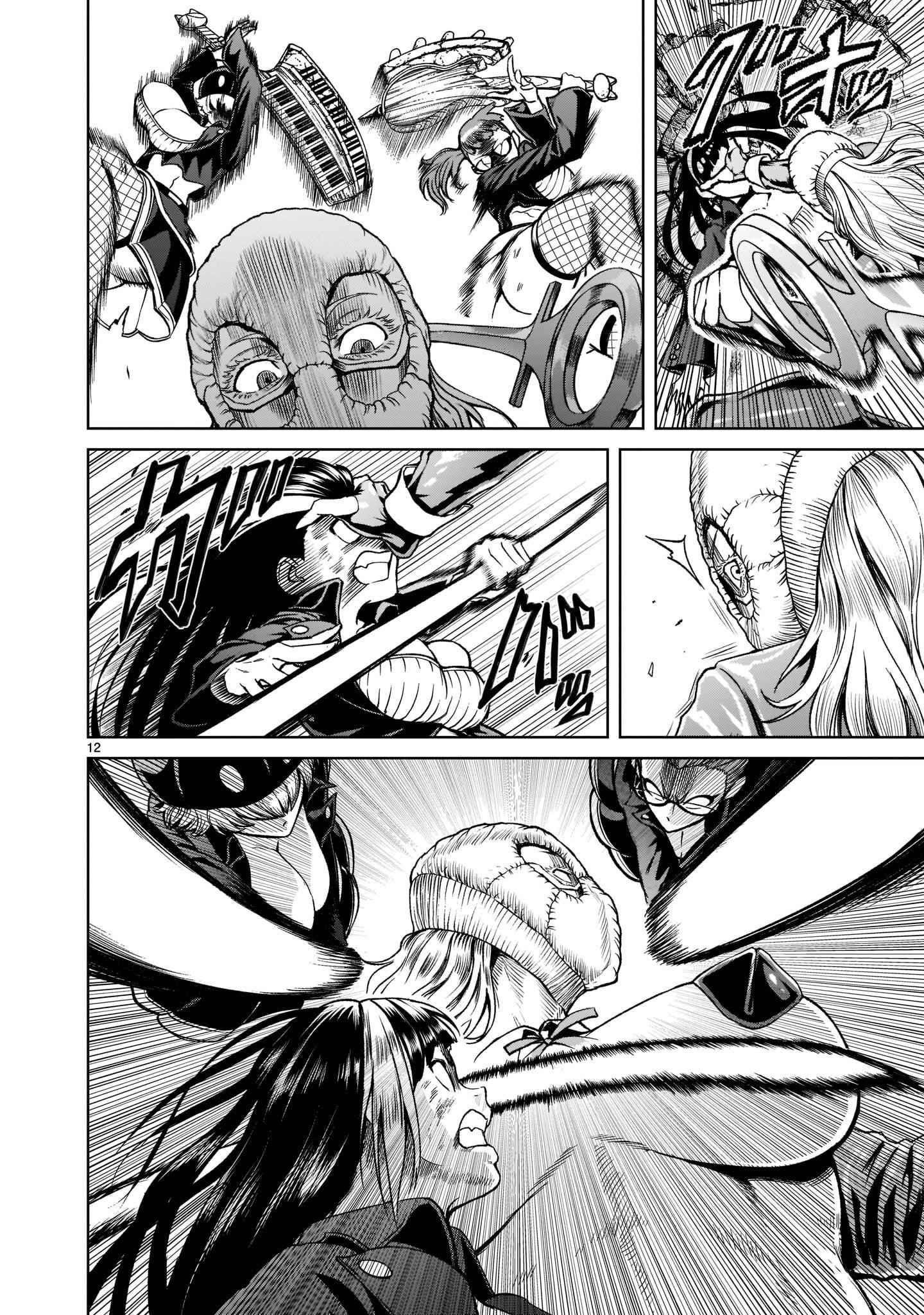 Rosen Garten Saga Chapter 24.1 - Page 15 in English