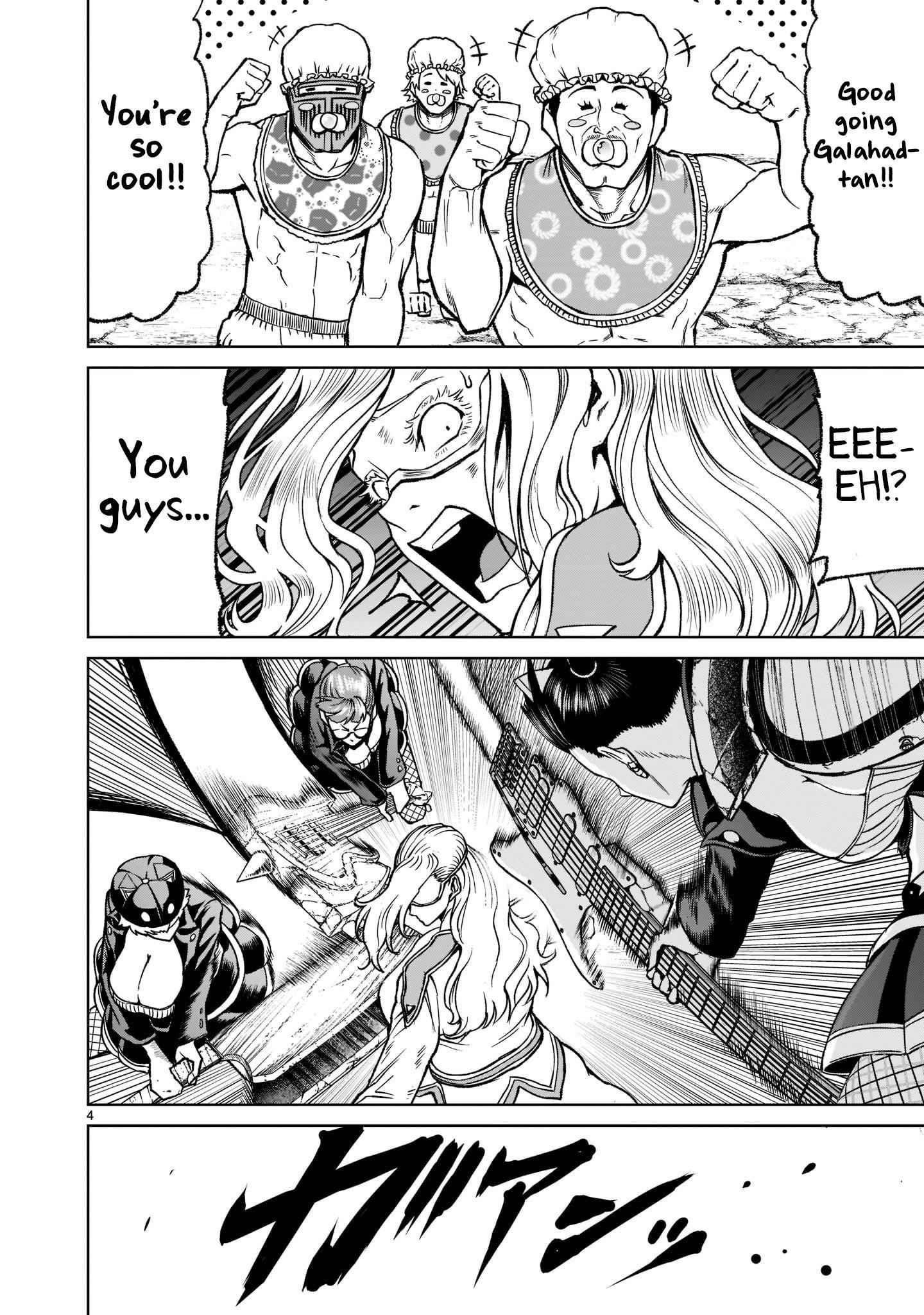 Rosen Garten Saga Chapter 24.1 - Page 7 in English