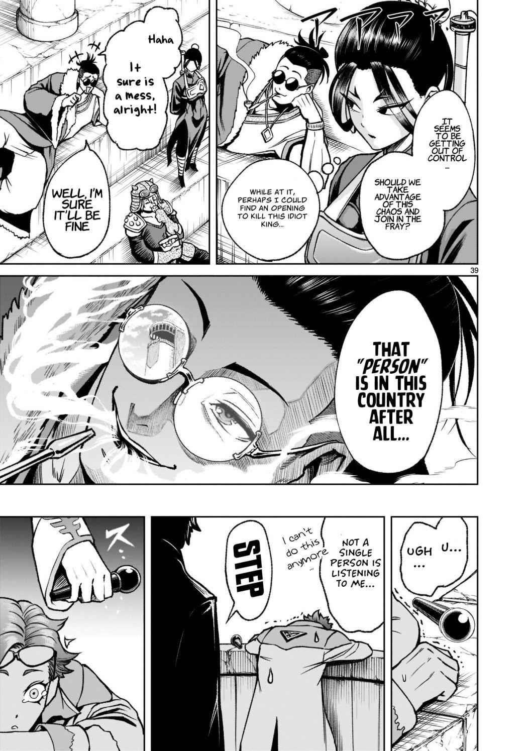Rosen Garten Saga Chapter 24.2 - Page 16 in English