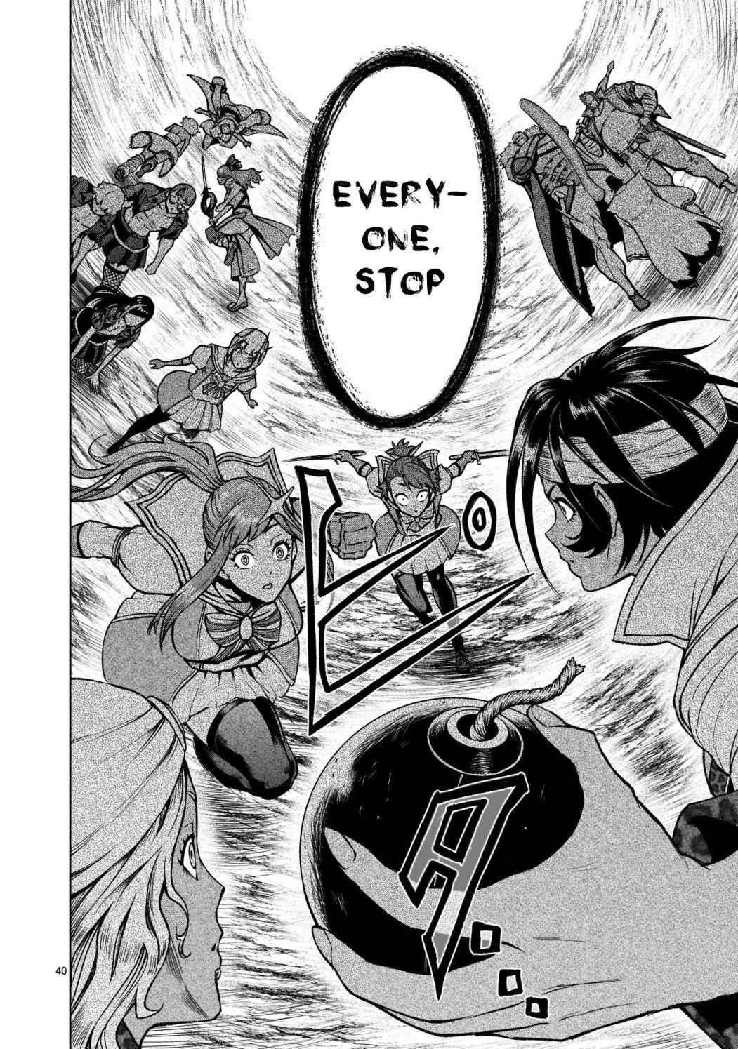 Rosen Garten Saga Chapter 24.2 - Page 17 in English