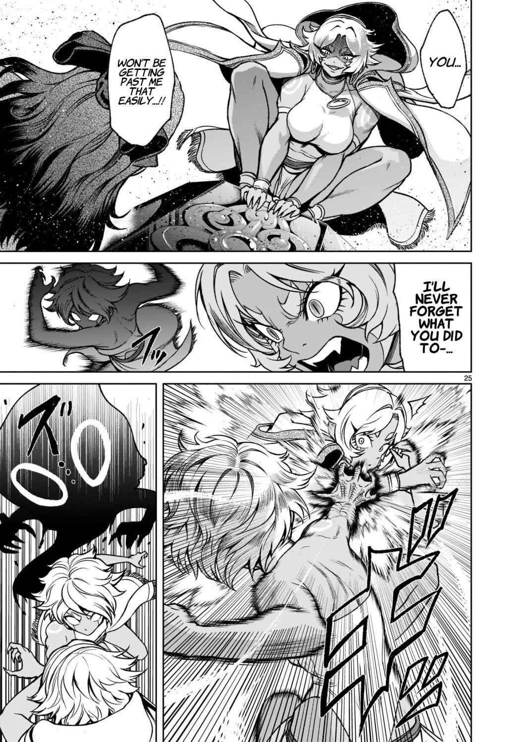 Rosen Garten Saga Chapter 24.2 - Page 3 in English