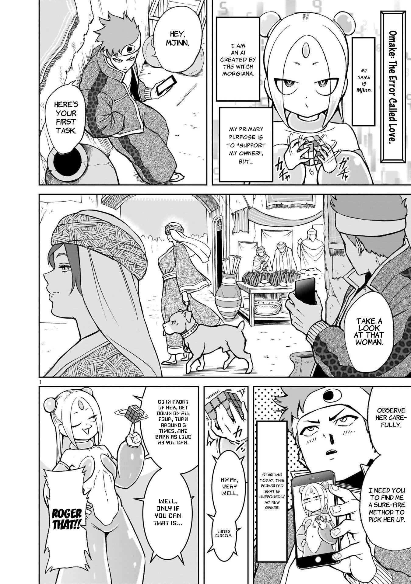 Rosen Garten Saga Chapter 25.5 - Page 3 in English
