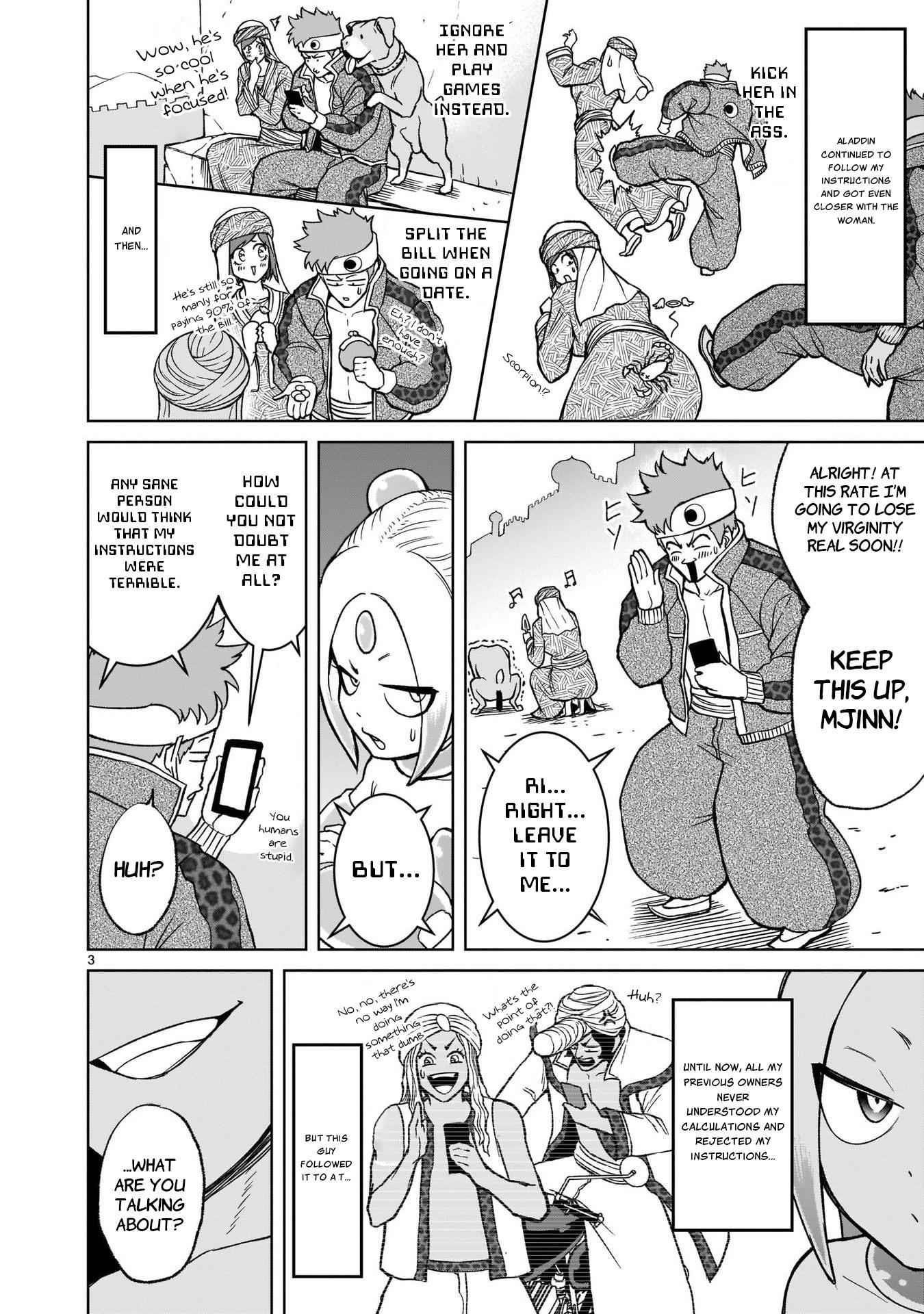 Rosen Garten Saga Chapter 25.5 - Page 5 in English