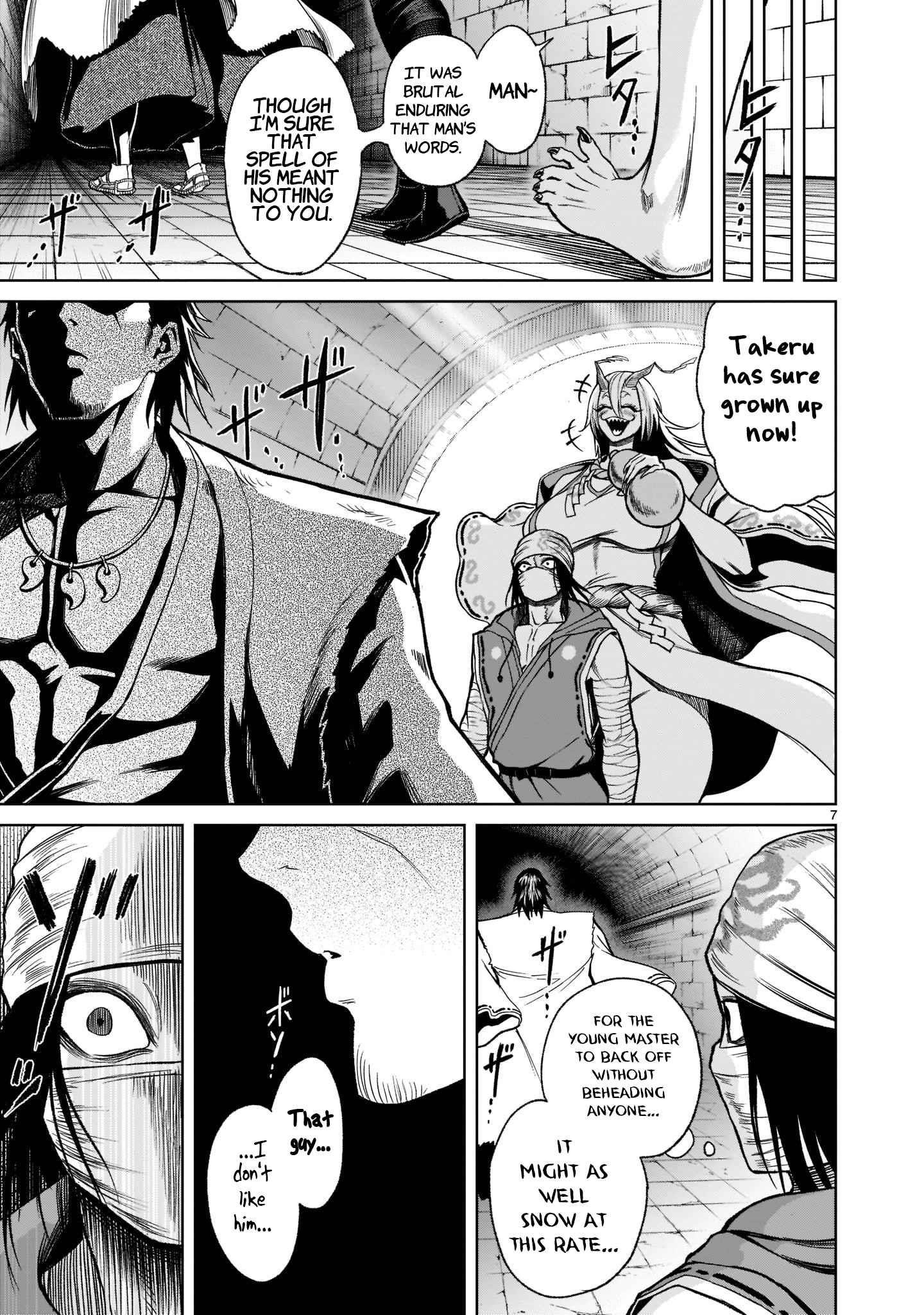 Rosen Garten Saga Chapter 25 - Page 10 in English