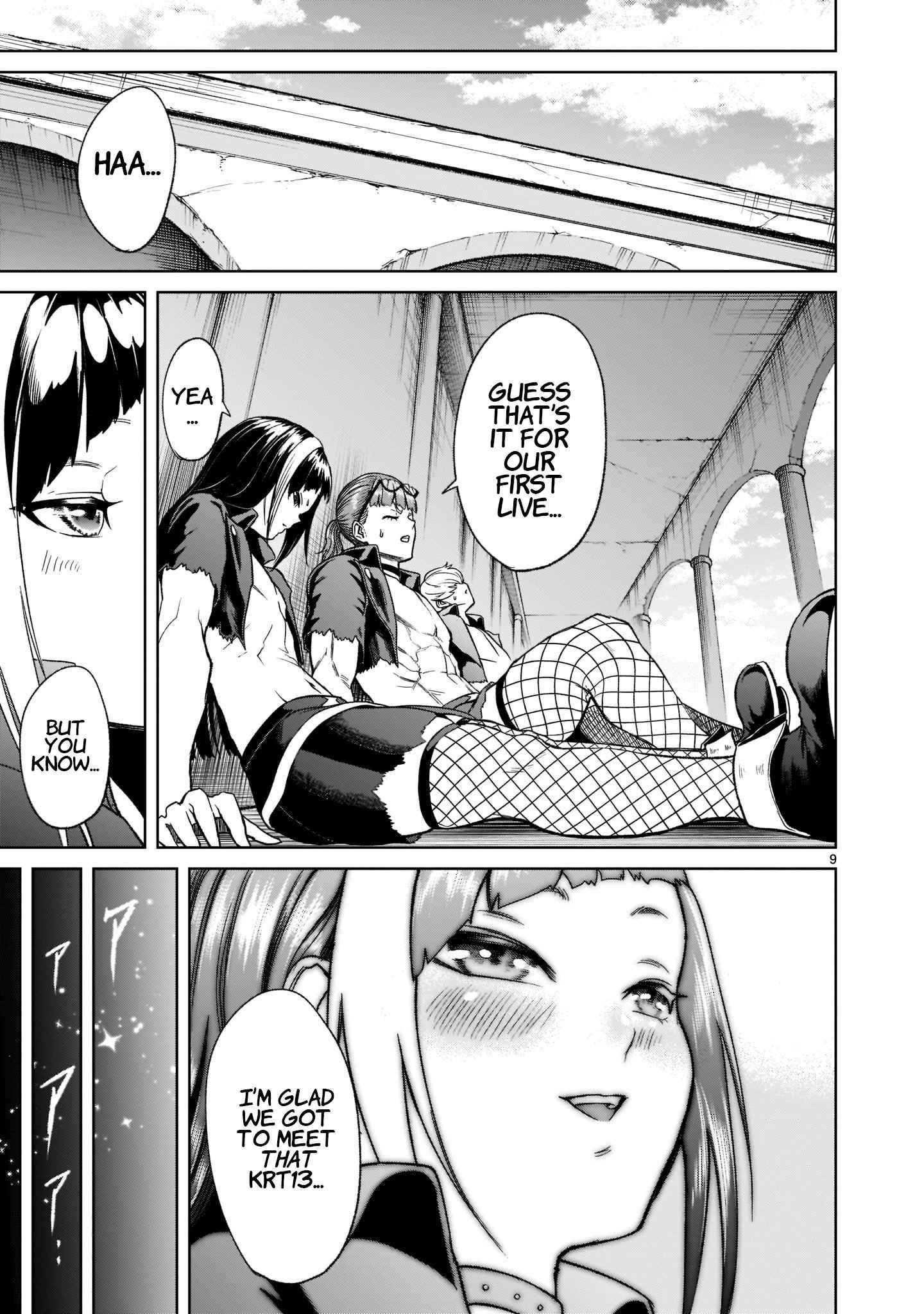 Rosen Garten Saga Chapter 25 - Page 12 in English