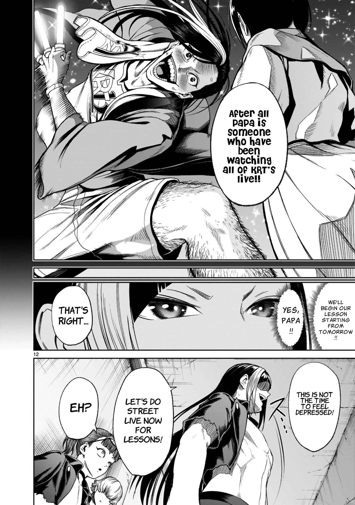 Rosen Garten Saga Chapter 25 - Page 15 in English