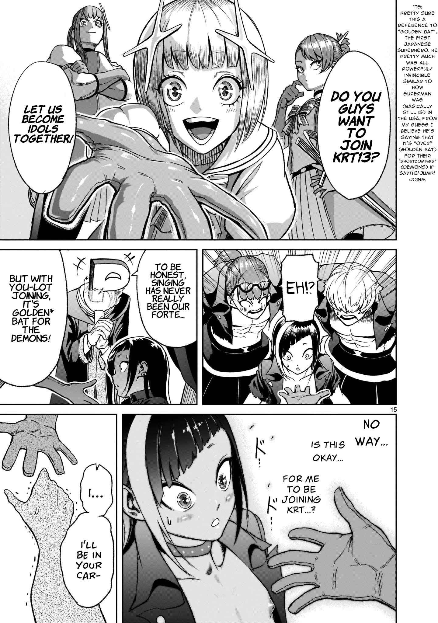 Rosen Garten Saga Chapter 25 - Page 18 in English
