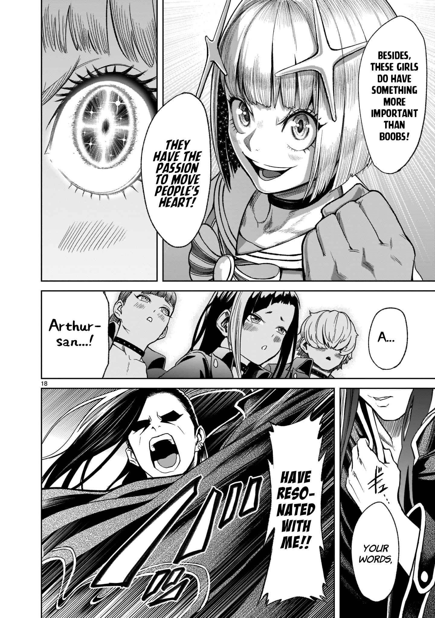 Rosen Garten Saga Chapter 25 - Page 21 in English