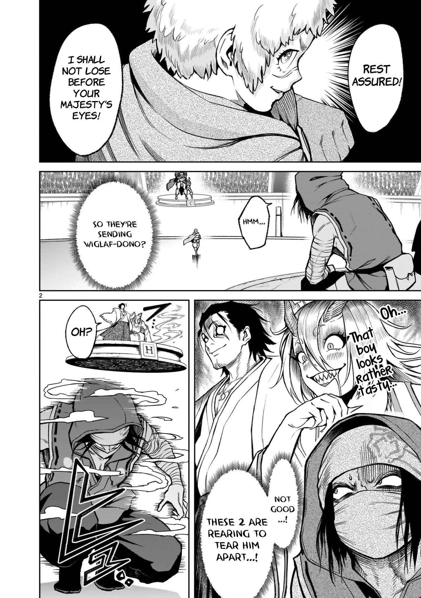 Rosen Garten Saga Chapter 26 - Page 3 in English