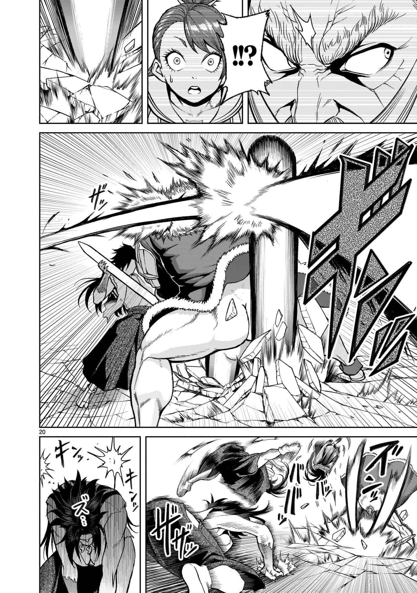 Rosen Garten Saga Chapter 27 - Page 20 in English