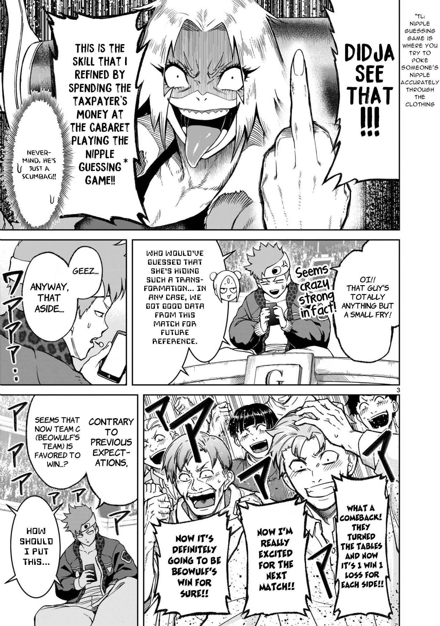 Rosen Garten Saga Chapter 27 - Page 4 in English