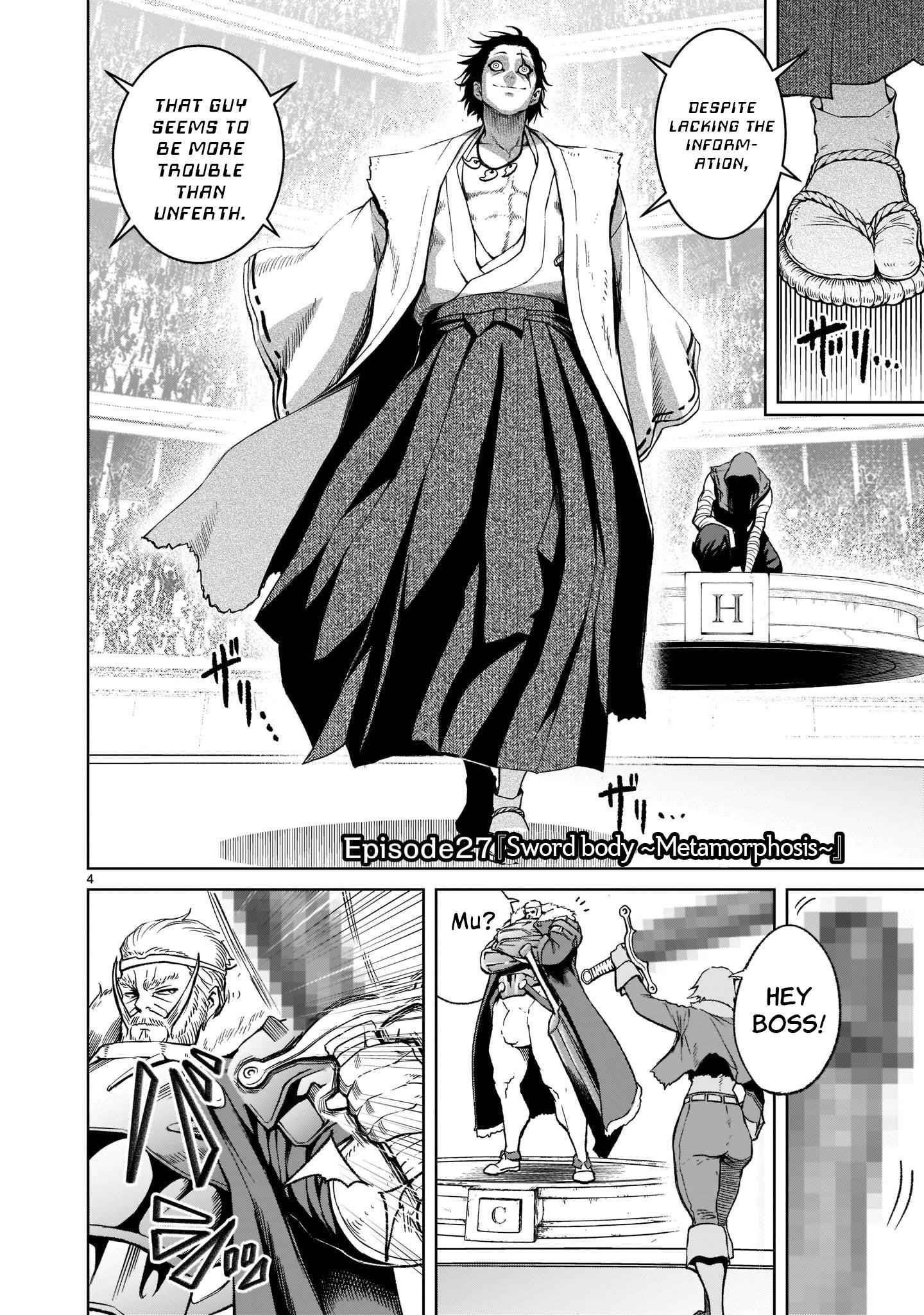 Rosen Garten Saga Chapter 27 - Page 5 in English