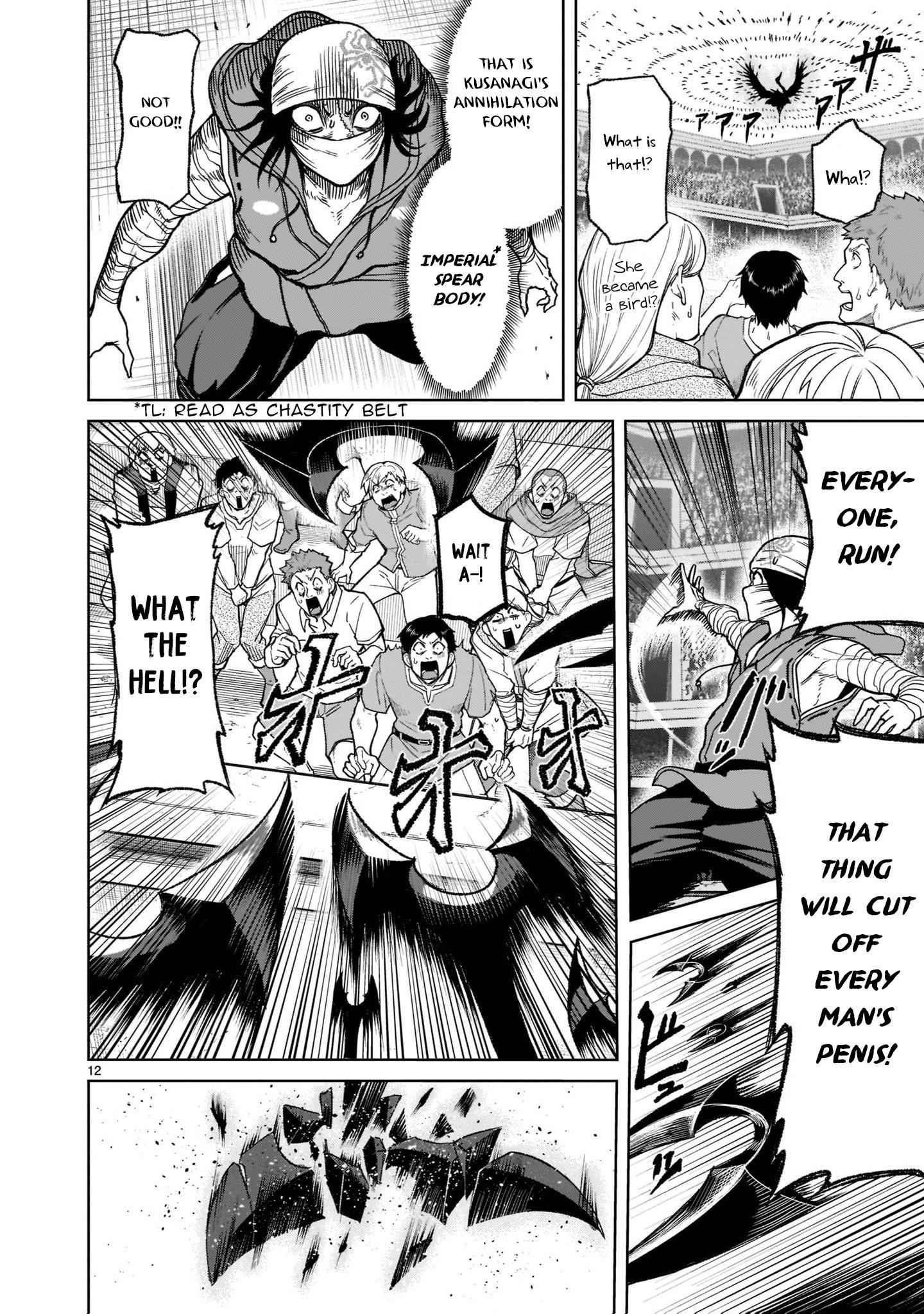 Rosen Garten Saga Chapter 28 - Page 13 in English