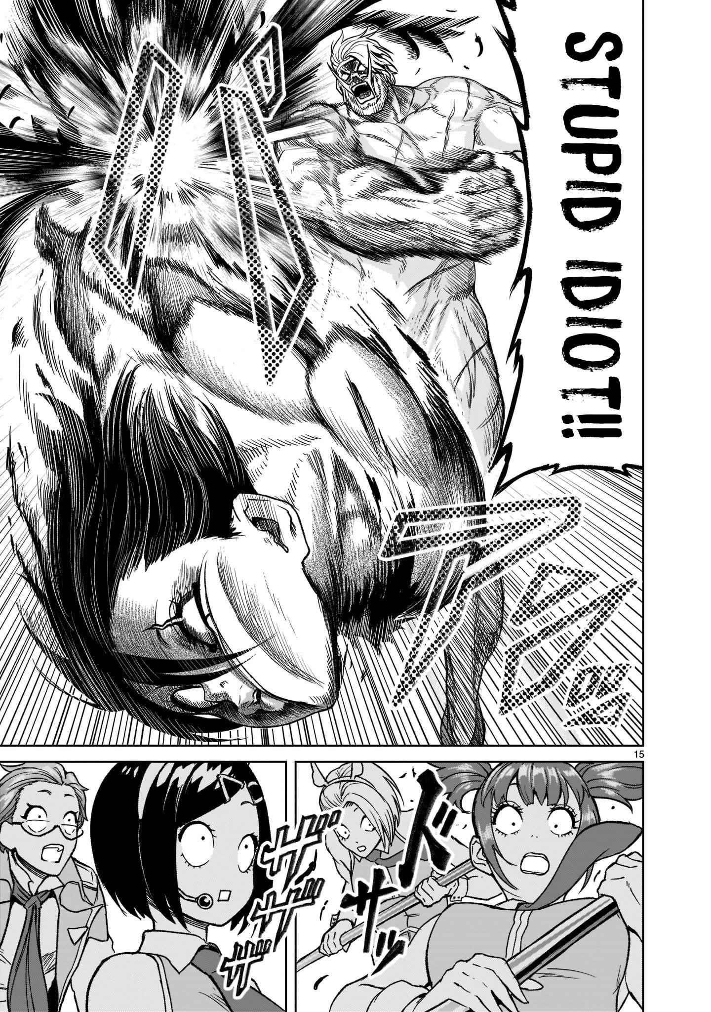 Rosen Garten Saga Chapter 28 - Page 16 in English