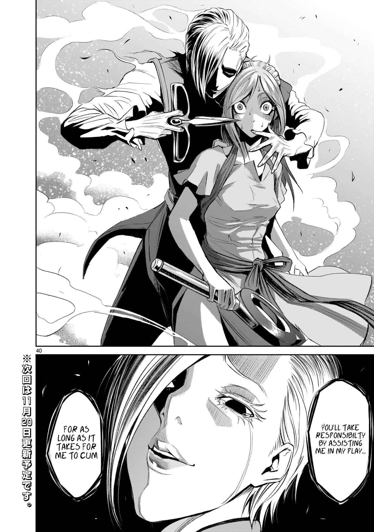 Rosen Garten Saga Chapter 3 - Page 40 in English