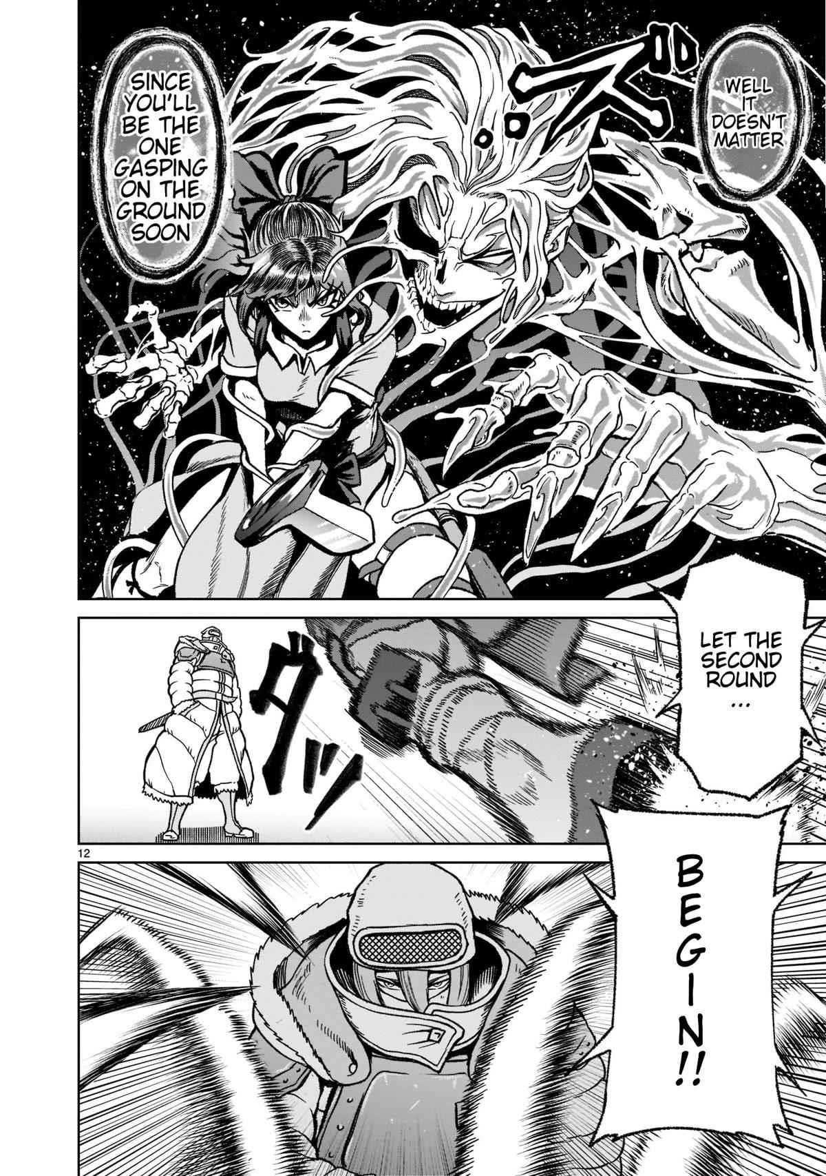 Rosen Garten Saga Chapter 30 - Page 13 in English