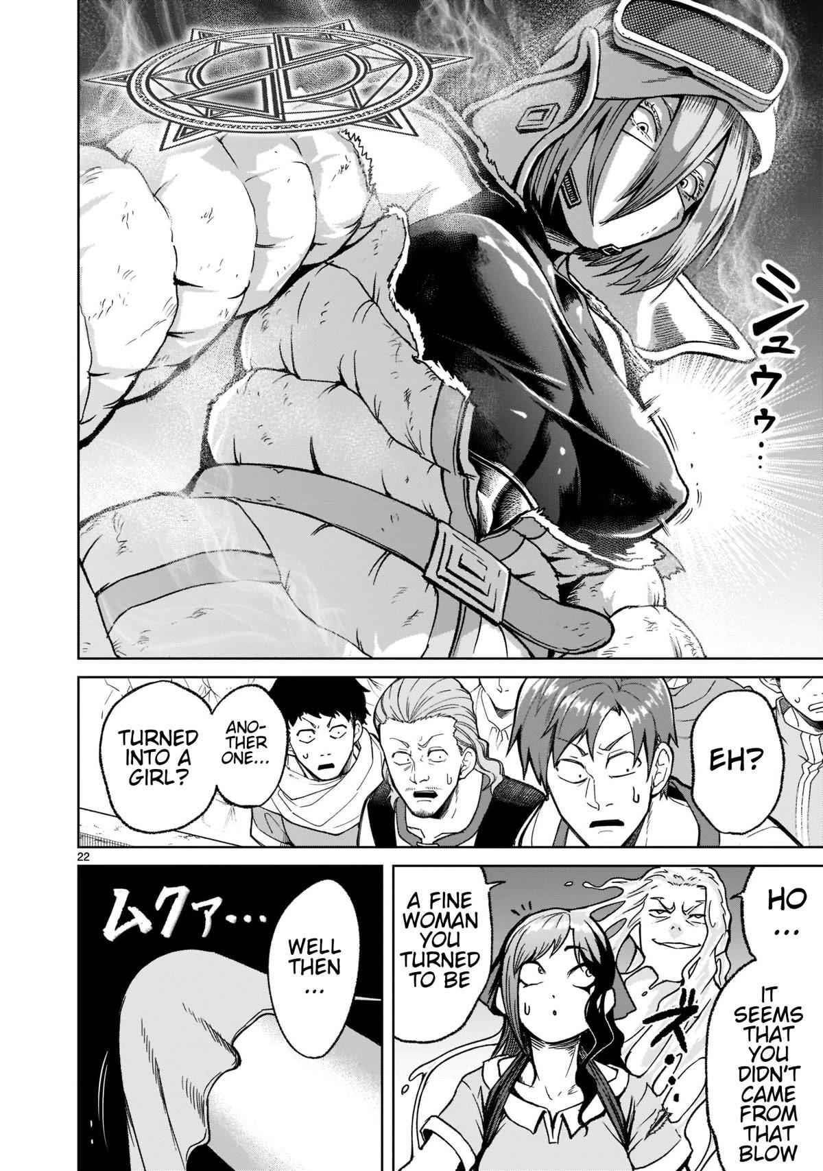 Rosen Garten Saga Chapter 30 - Page 23 in English