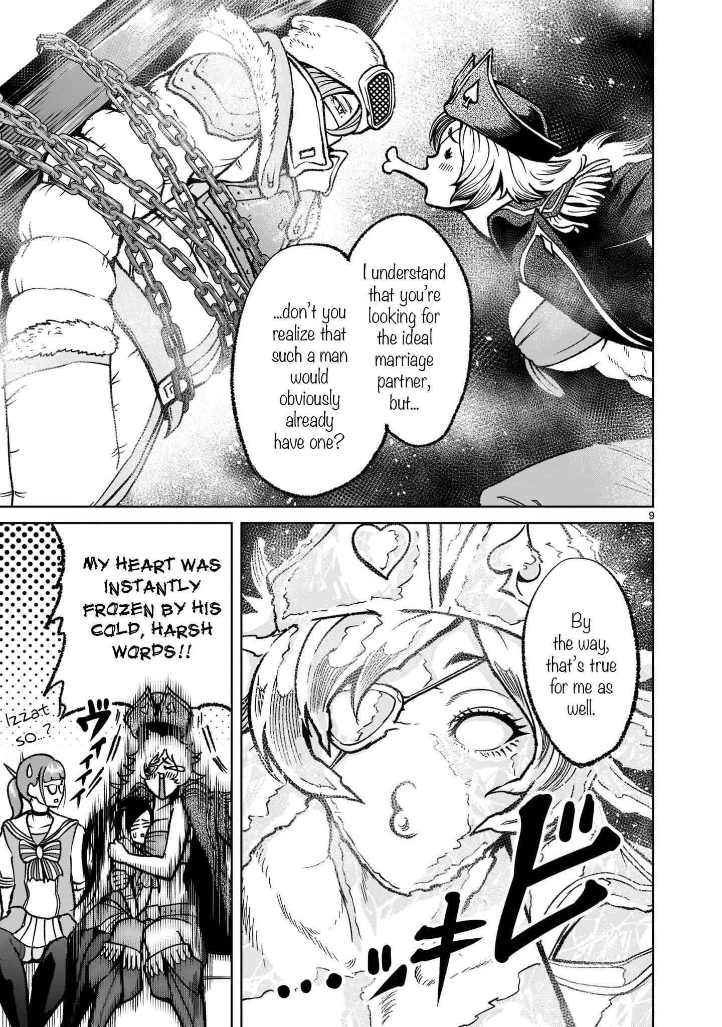 Rosen Garten Saga Chapter 31 - Page 10 in English