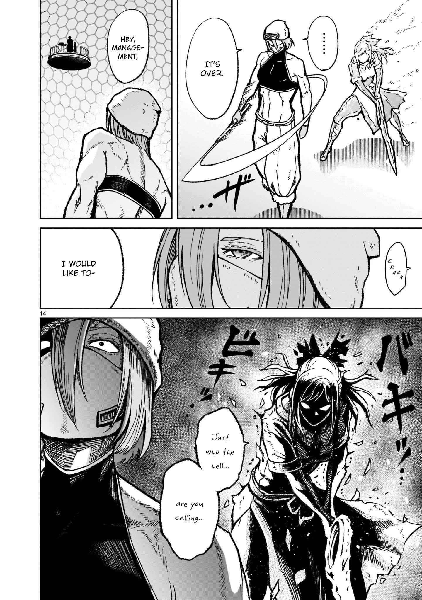 Rosen Garten Saga Chapter 31 - Page 15 in English