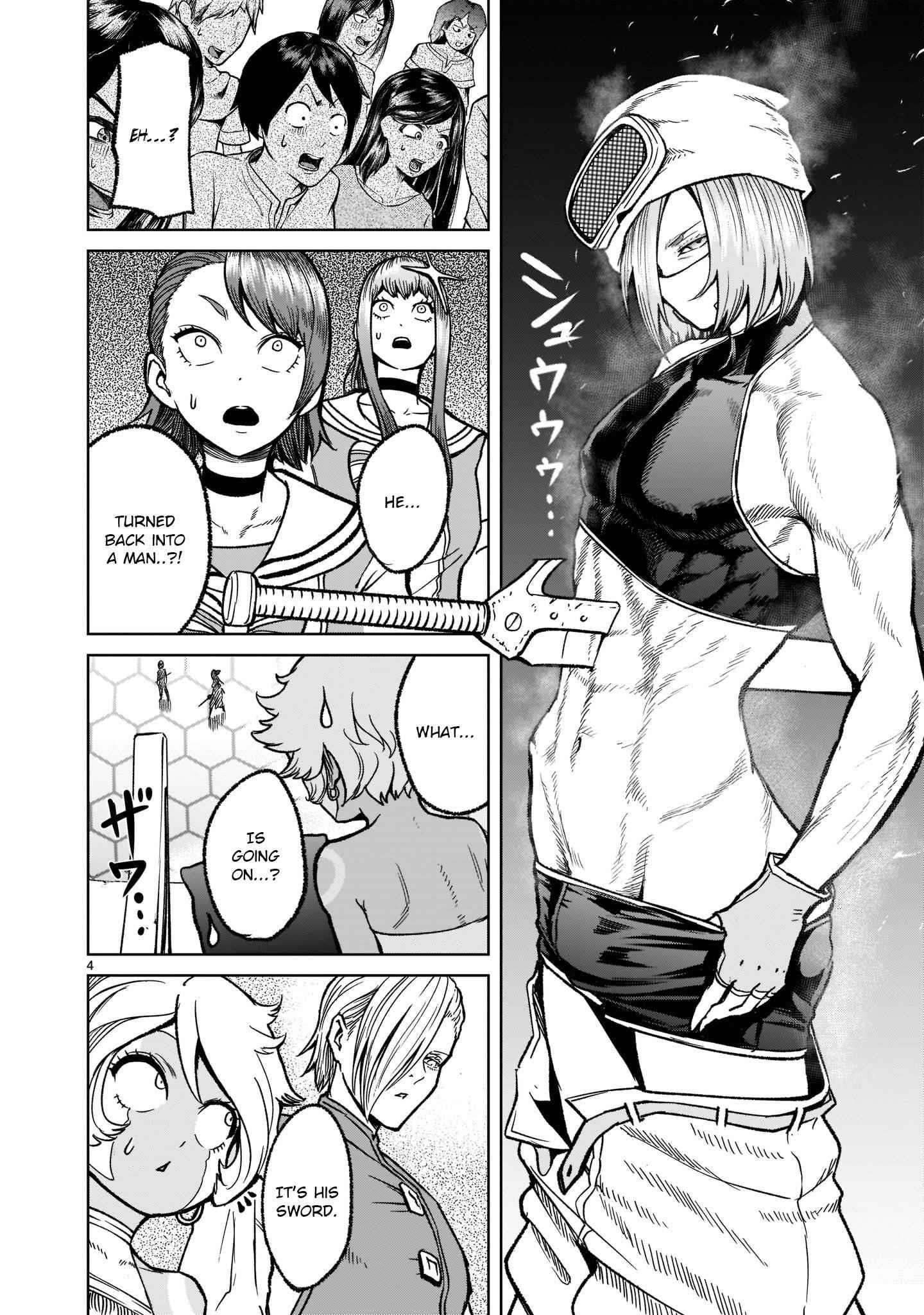 Rosen Garten Saga Chapter 31 - Page 5 in English