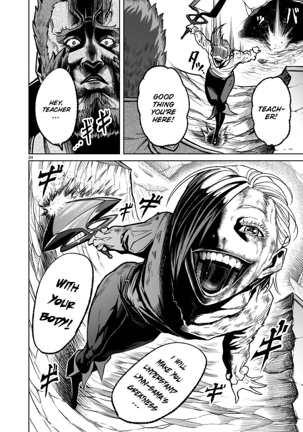 Rosen Garten Saga Chapter 32 - Page 25 in English