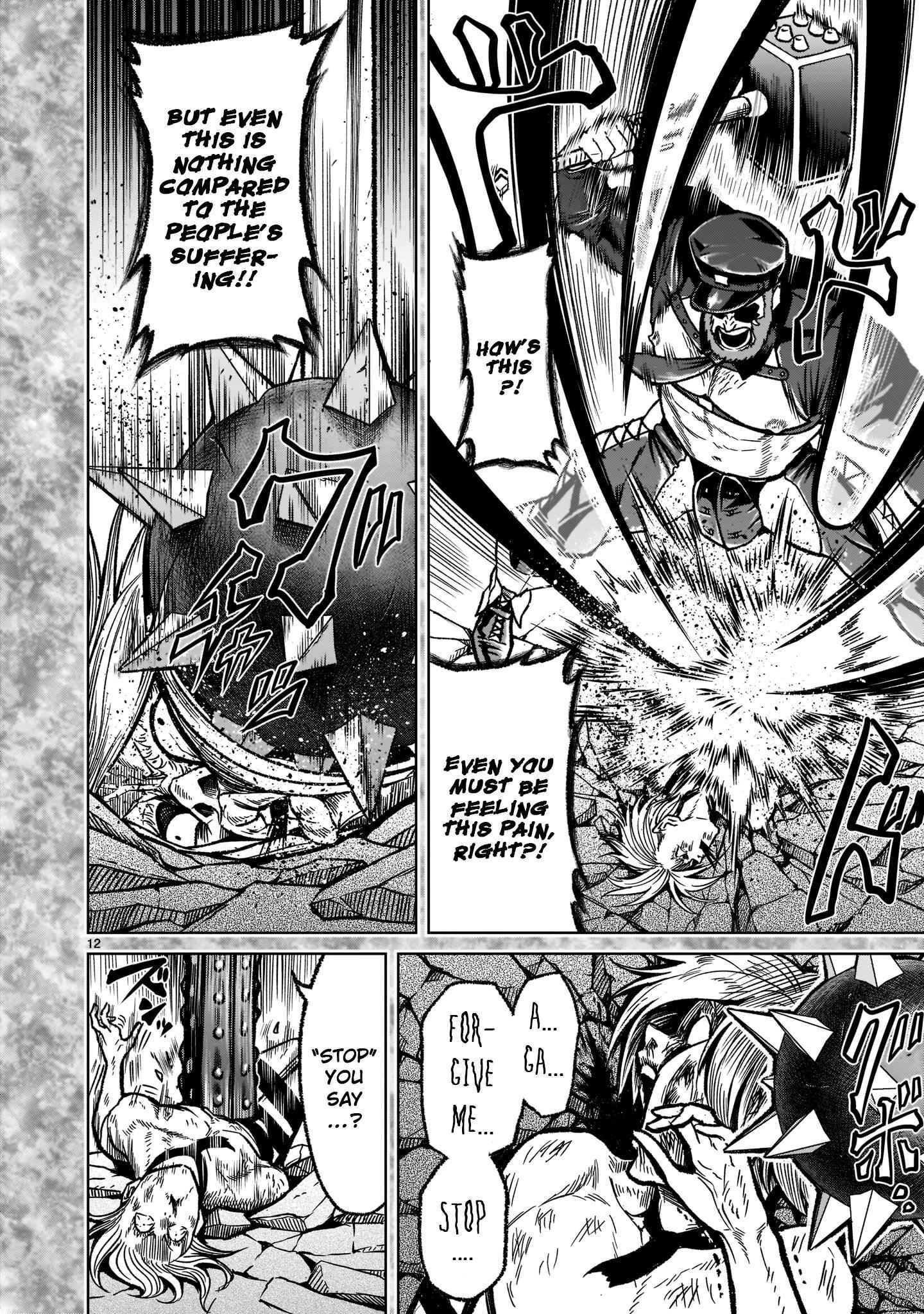 Rosen Garten Saga Chapter 33 - Page 12 in English