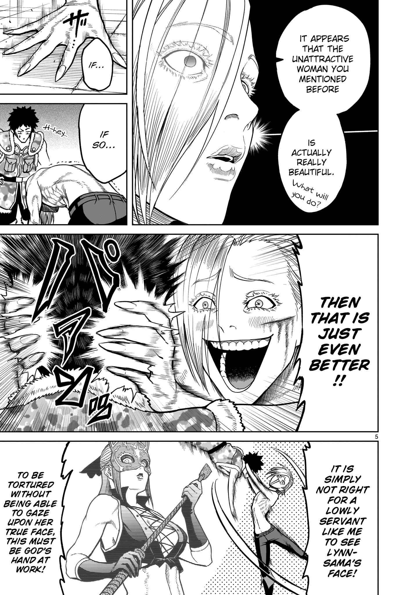 Rosen Garten Saga Chapter 35 - Page 5 in English