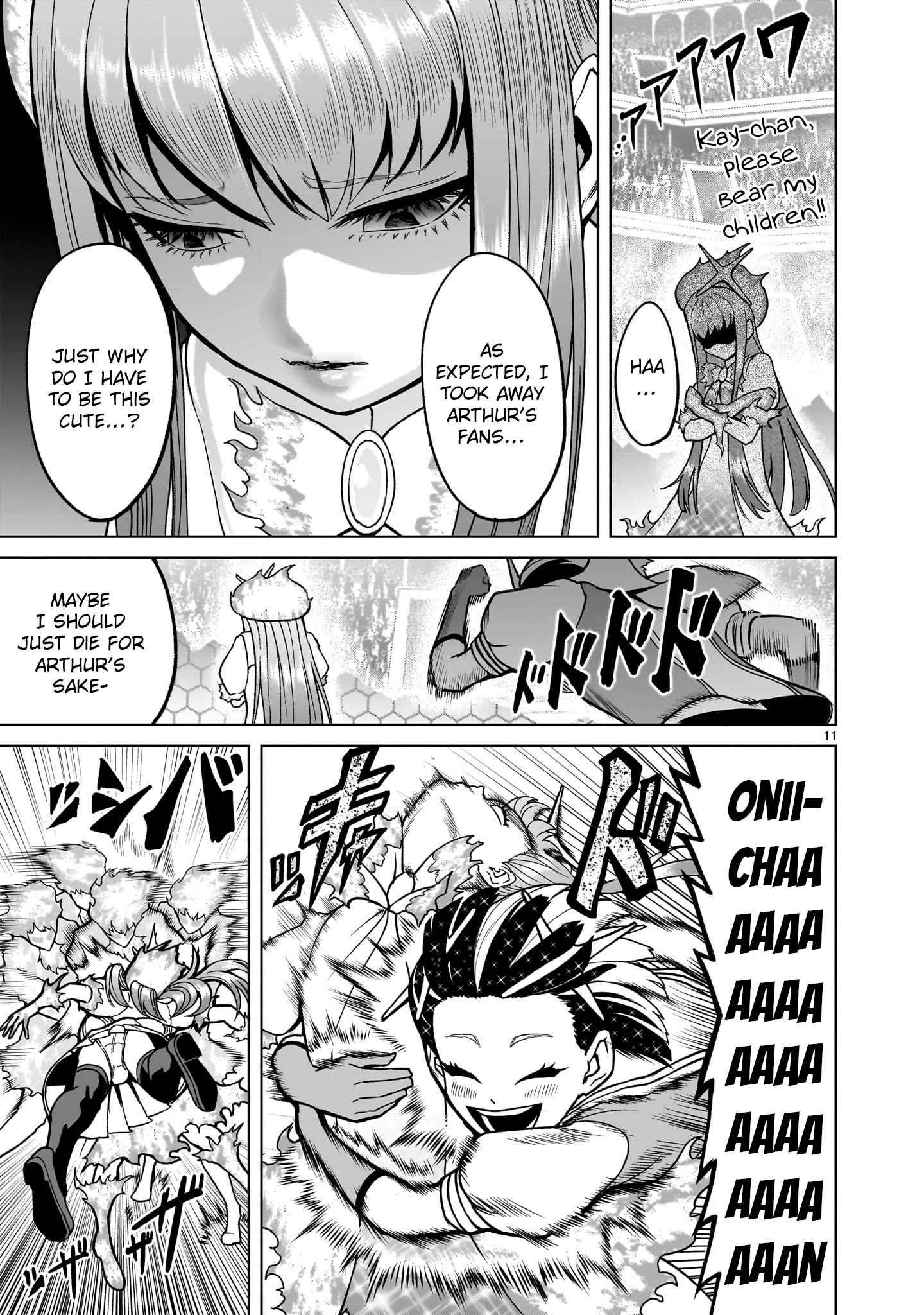 Rosen Garten Saga Chapter 36 - Page 11 in English
