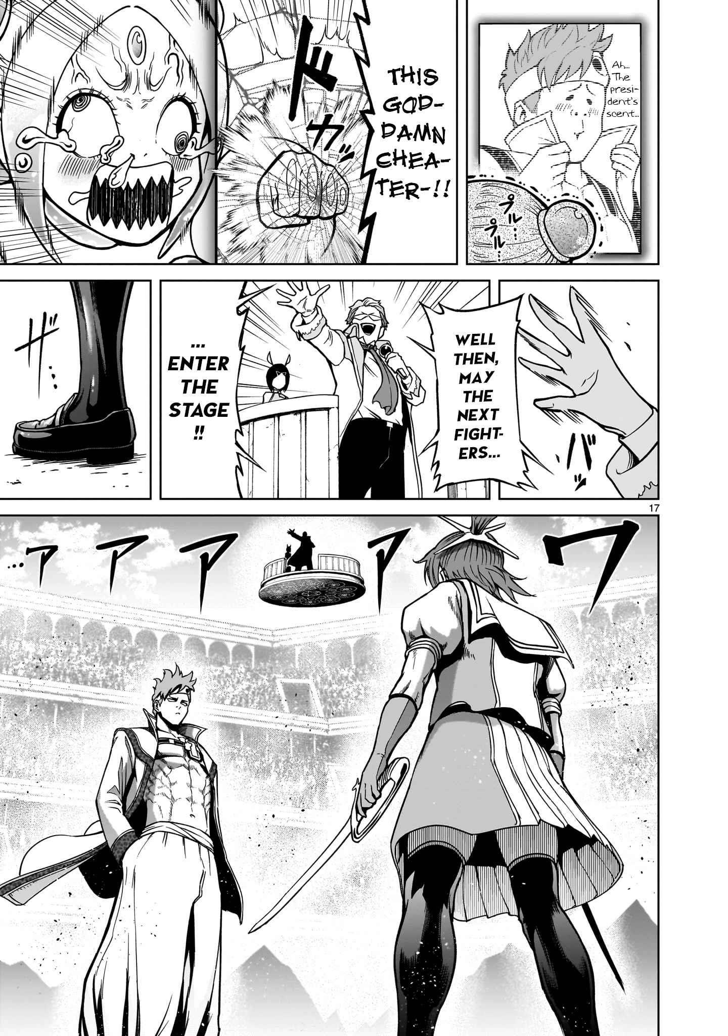 Rosen Garten Saga Chapter 36 - Page 17 in English