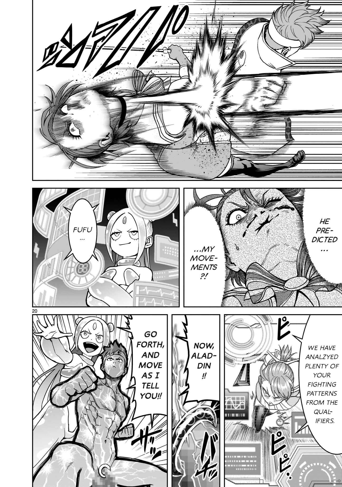 Rosen Garten Saga Chapter 36 - Page 20 in English