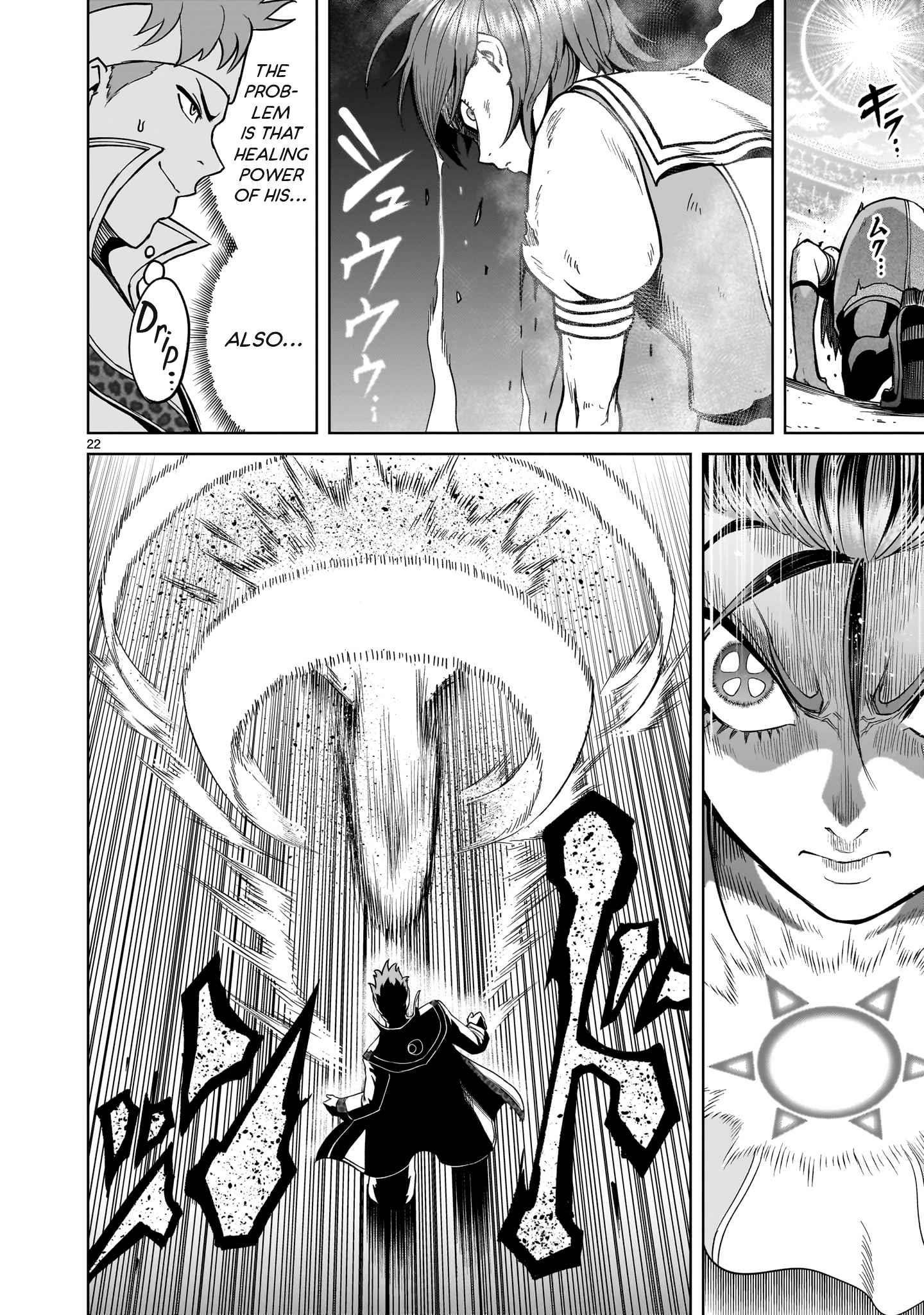 Rosen Garten Saga Chapter 36 - Page 22 in English
