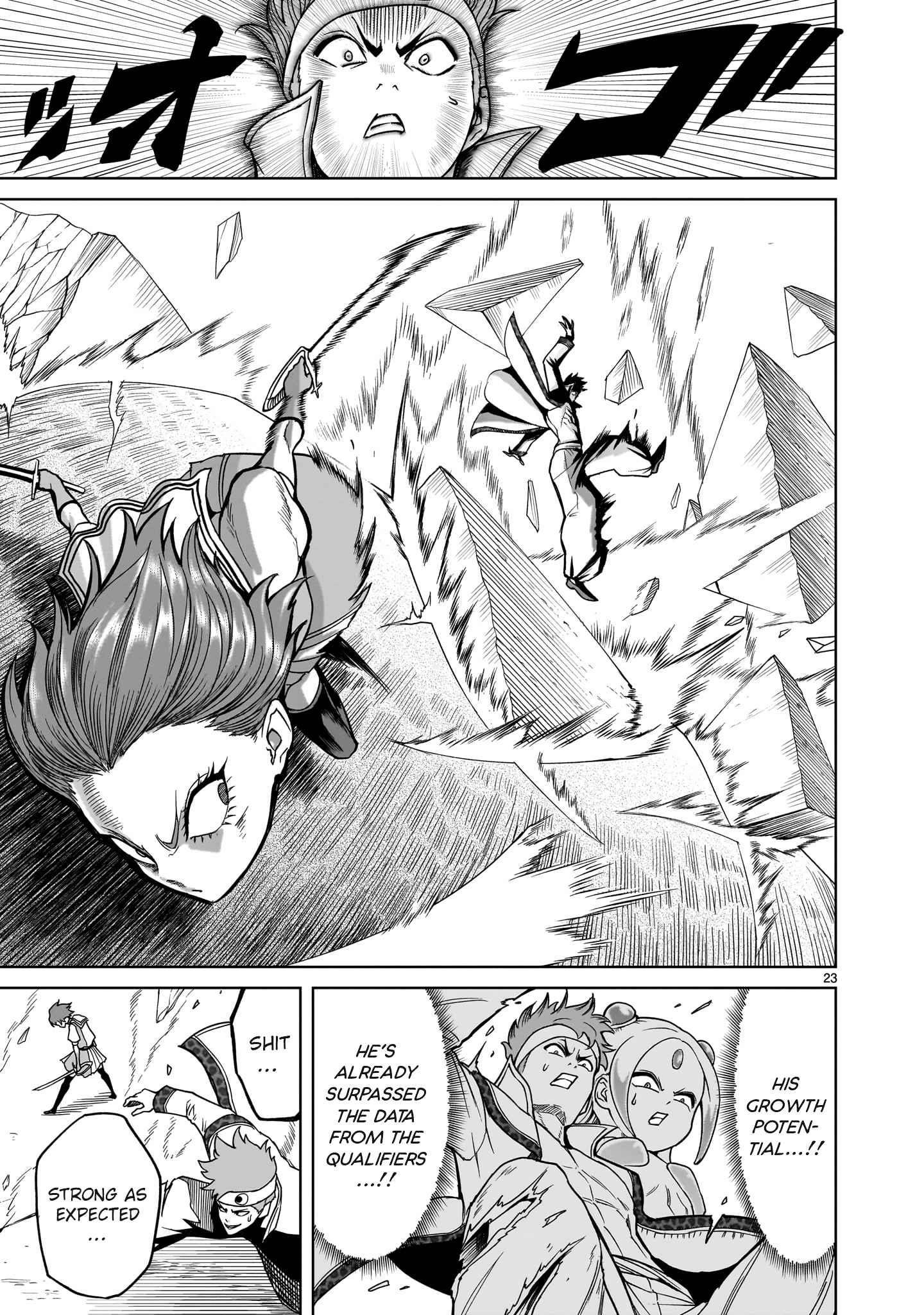Rosen Garten Saga Chapter 36 - Page 23 in English