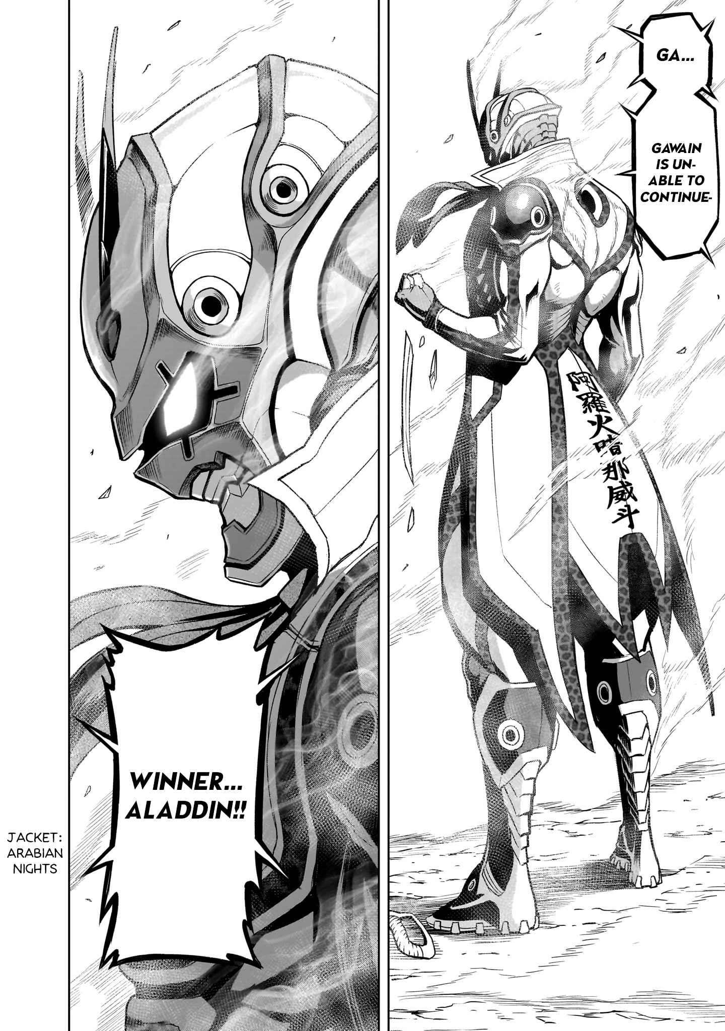 Rosen Garten Saga Chapter 36 - Page 28 in English