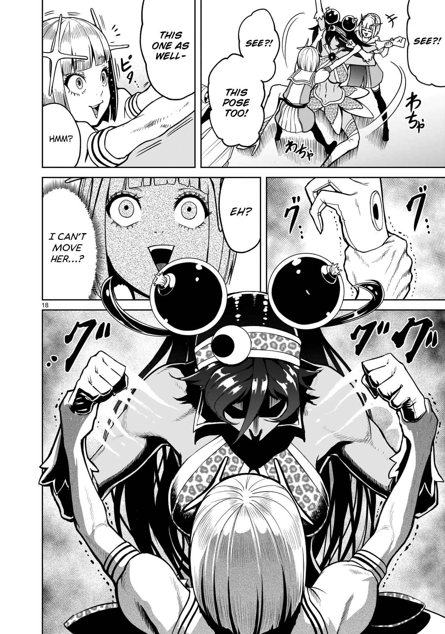 Rosen Garten Saga Chapter 37 - Page 17 in English