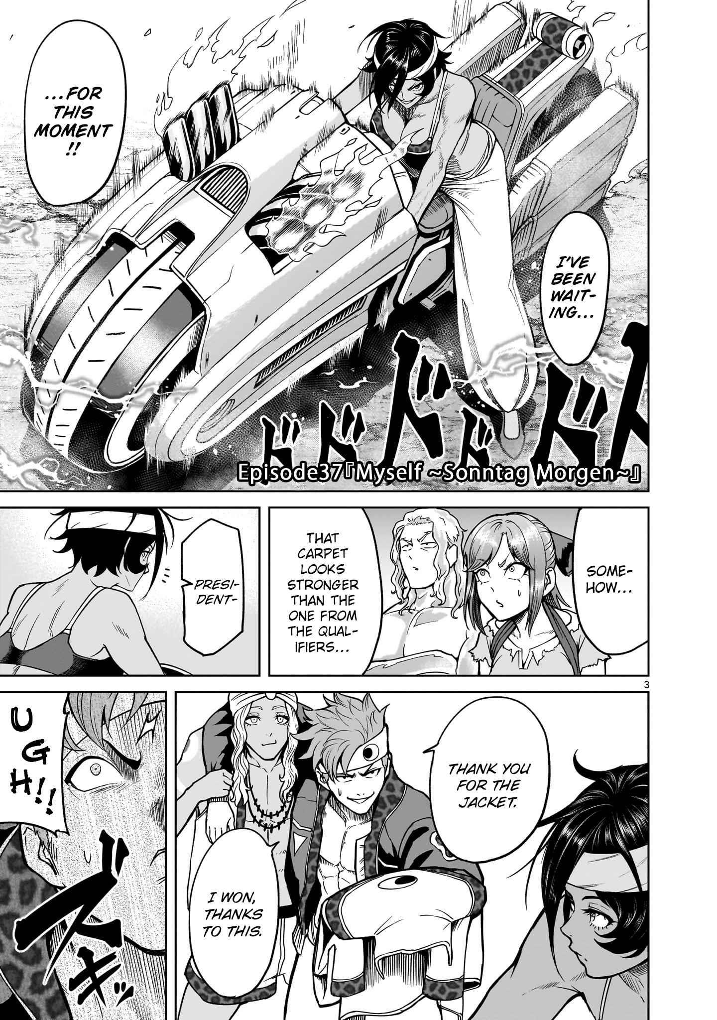 Rosen Garten Saga Chapter 37 - Page 3 in English