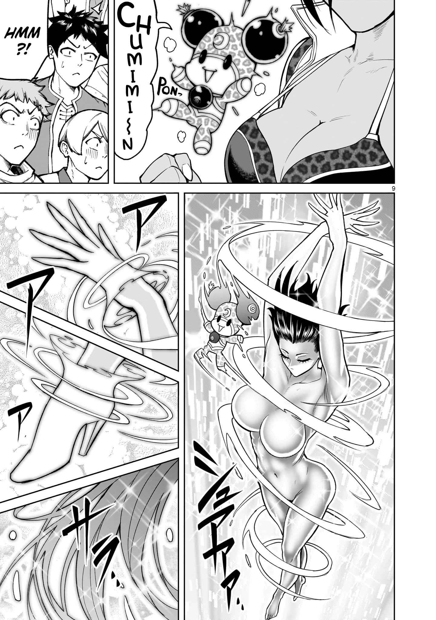 Rosen Garten Saga Chapter 37 - Page 9 in English