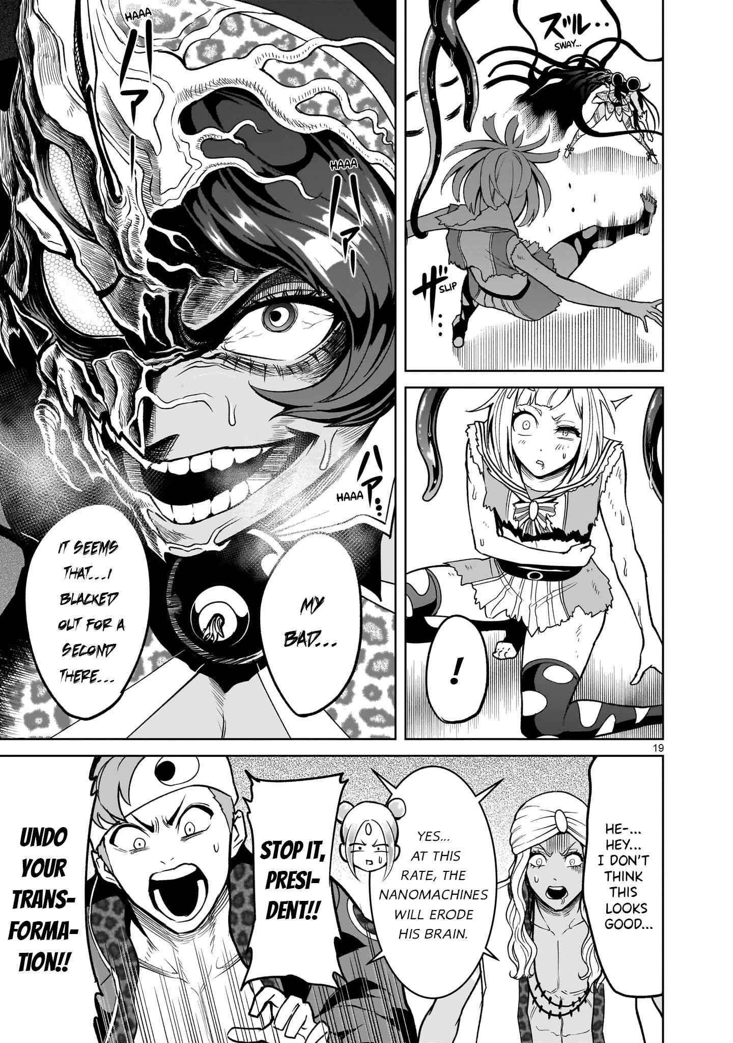 Rosen Garten Saga Chapter 38 - Page 19 in English
