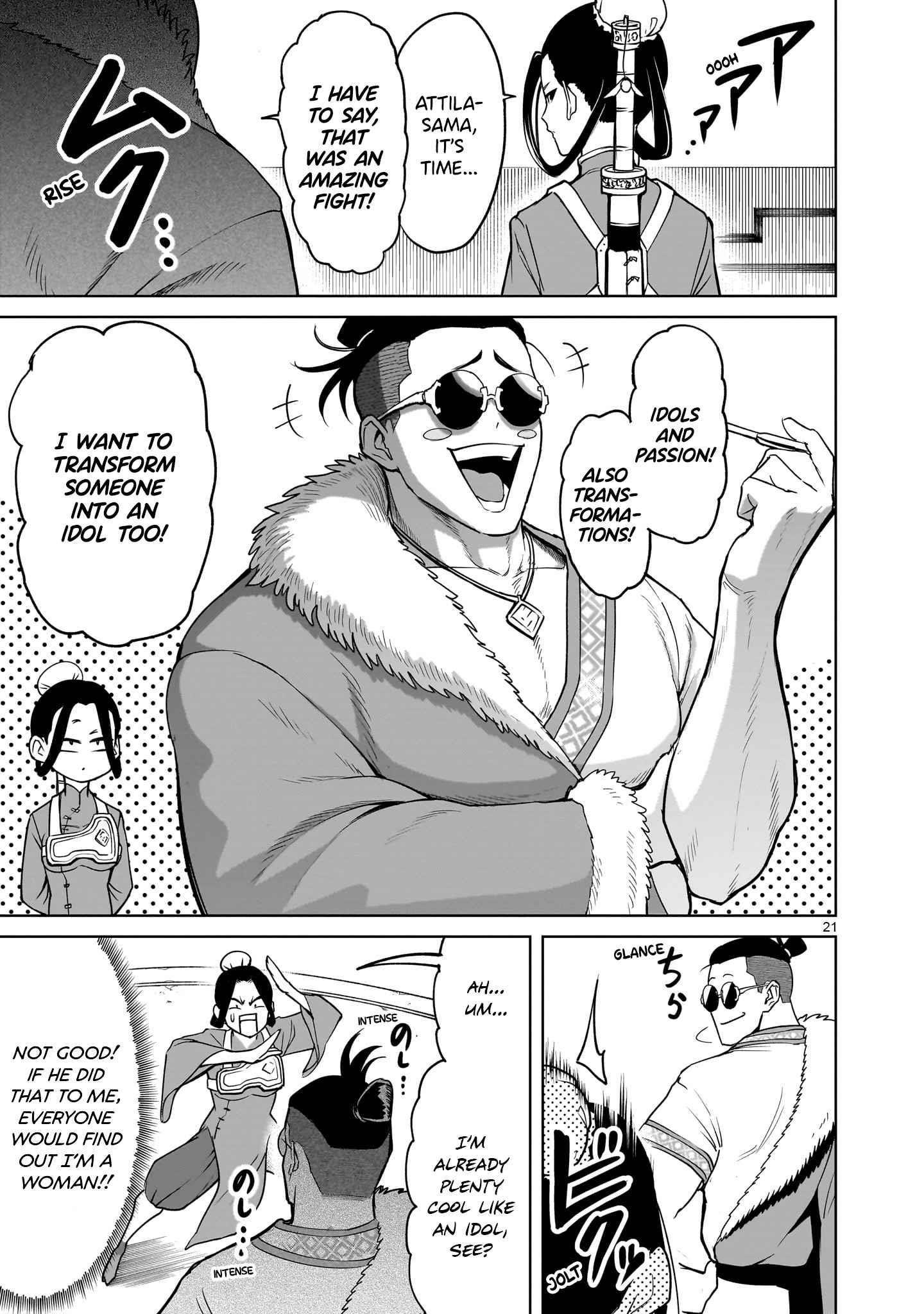Rosen Garten Saga Chapter 39 - Page 22 in English