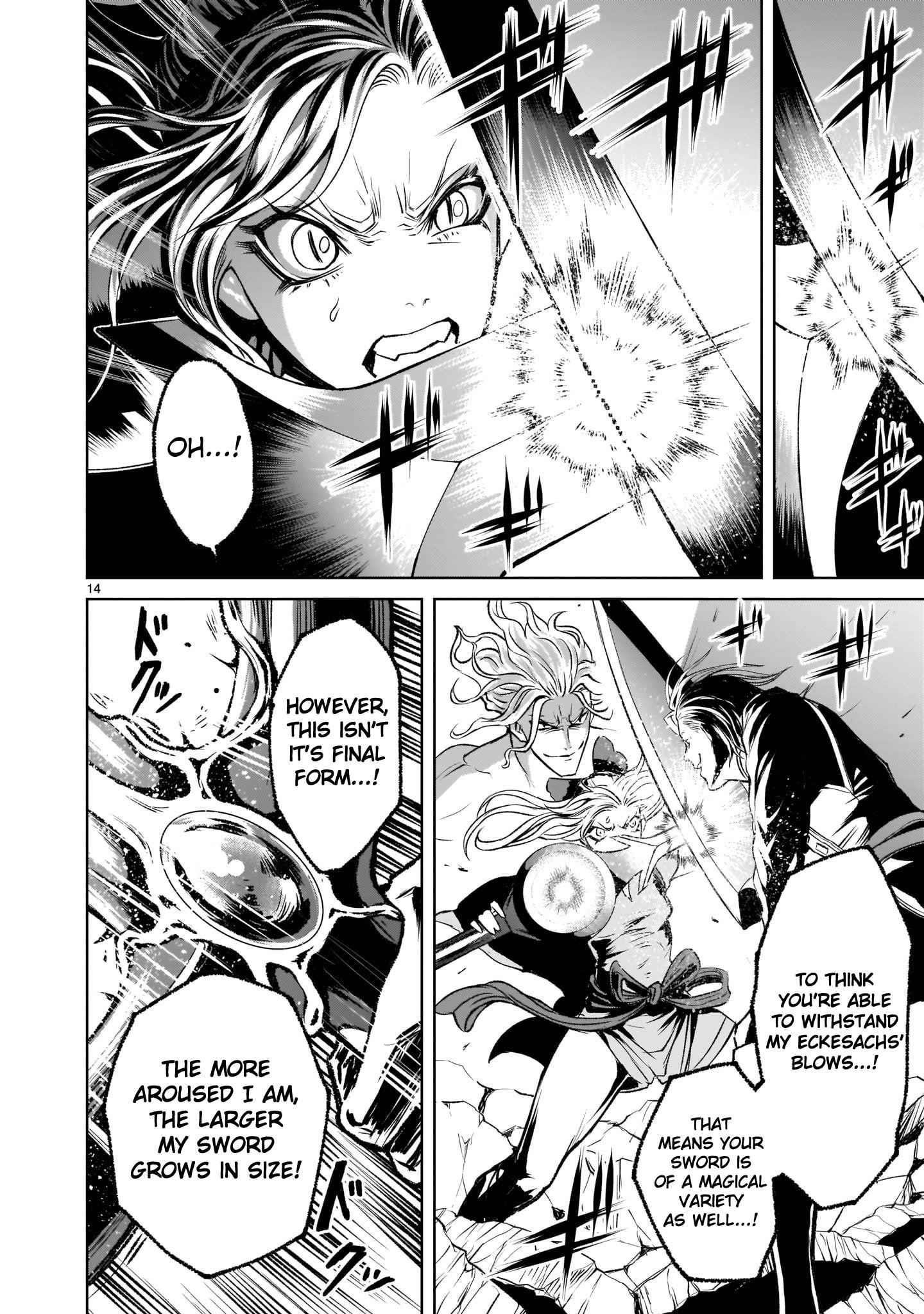 Rosen Garten Saga Chapter 4 - Page 14 in English