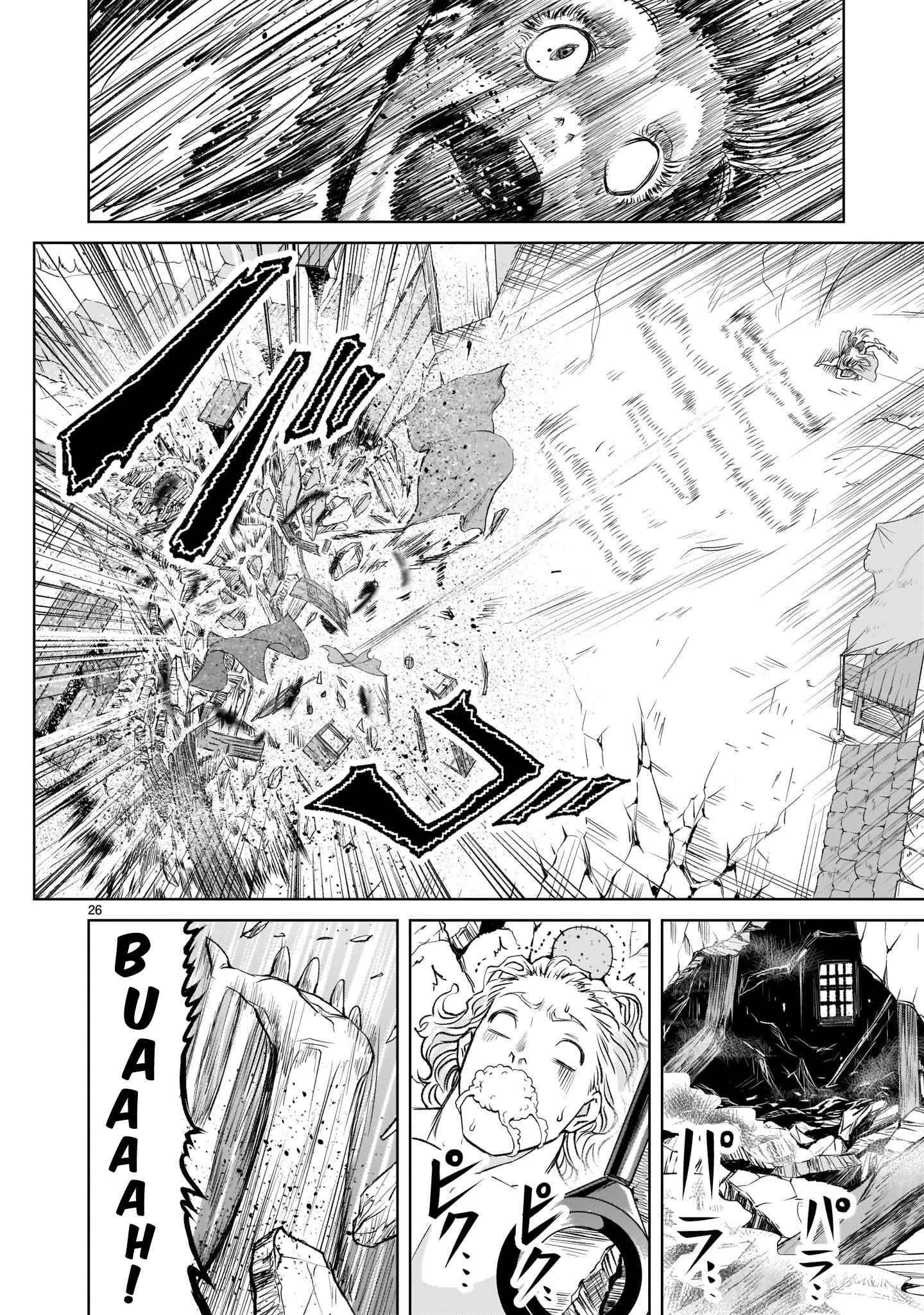 Rosen Garten Saga Chapter 4 - Page 23 in English