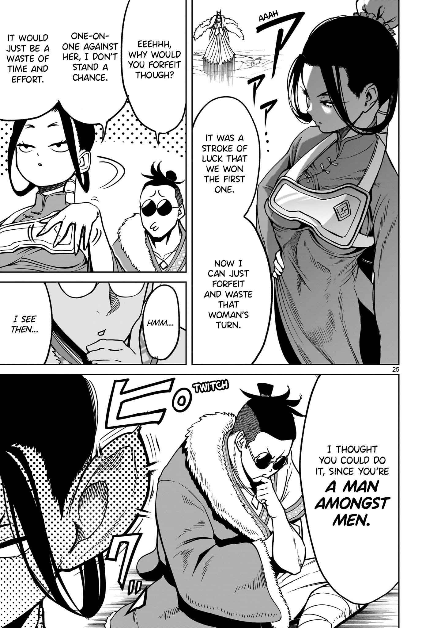 Rosen Garten Saga Chapter 40 - Page 26 in English
