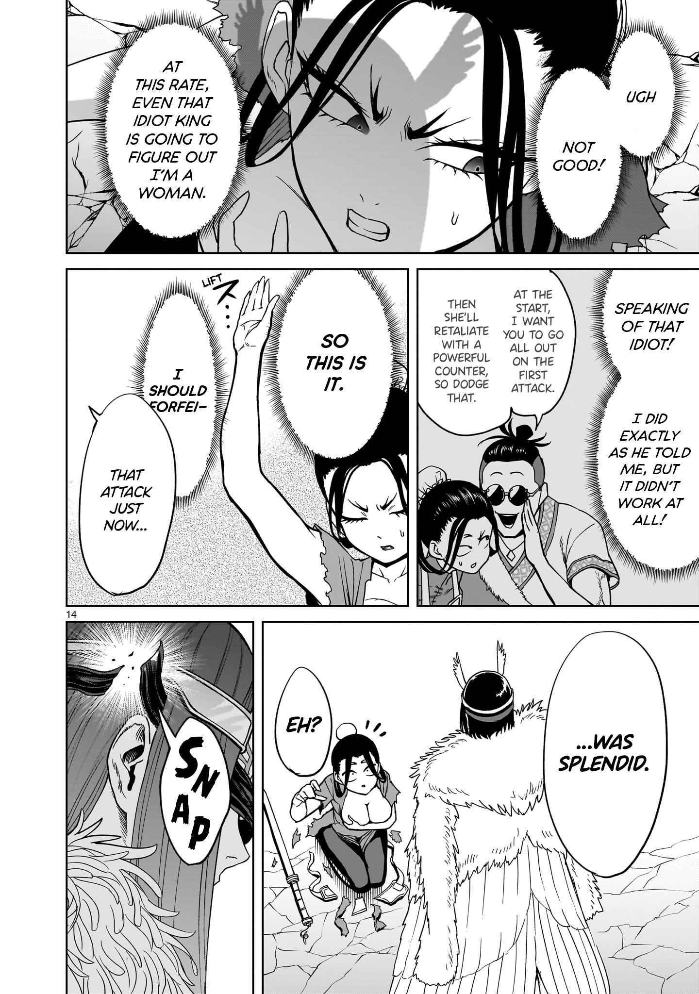 Rosen Garten Saga Chapter 41 - Page 16 in English