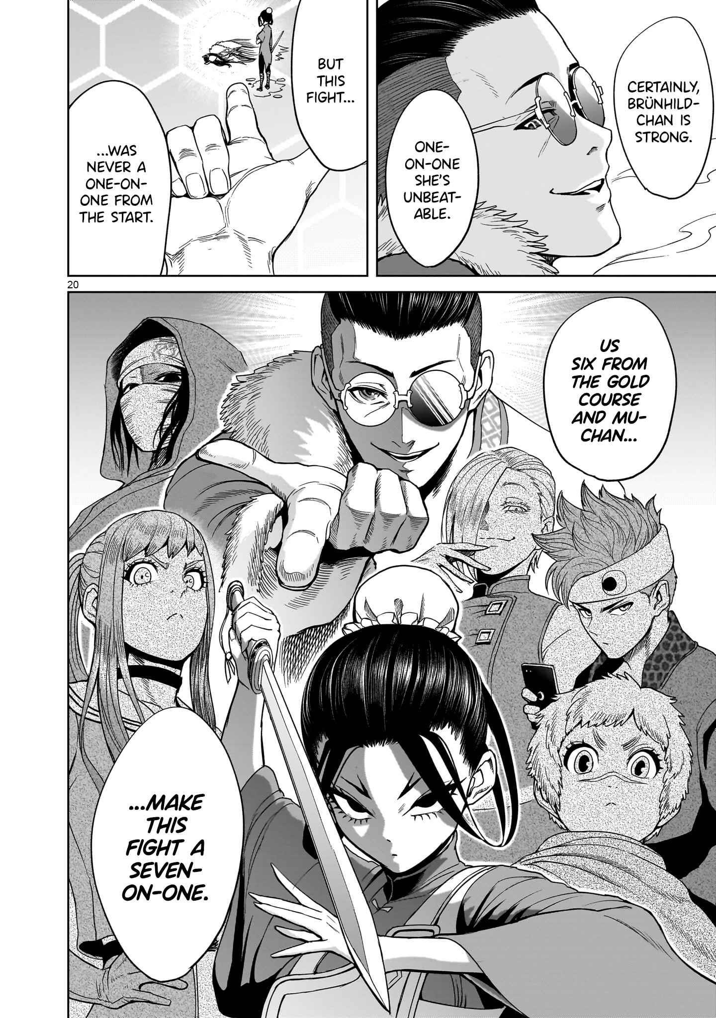 Rosen Garten Saga Chapter 41 - Page 22 in English