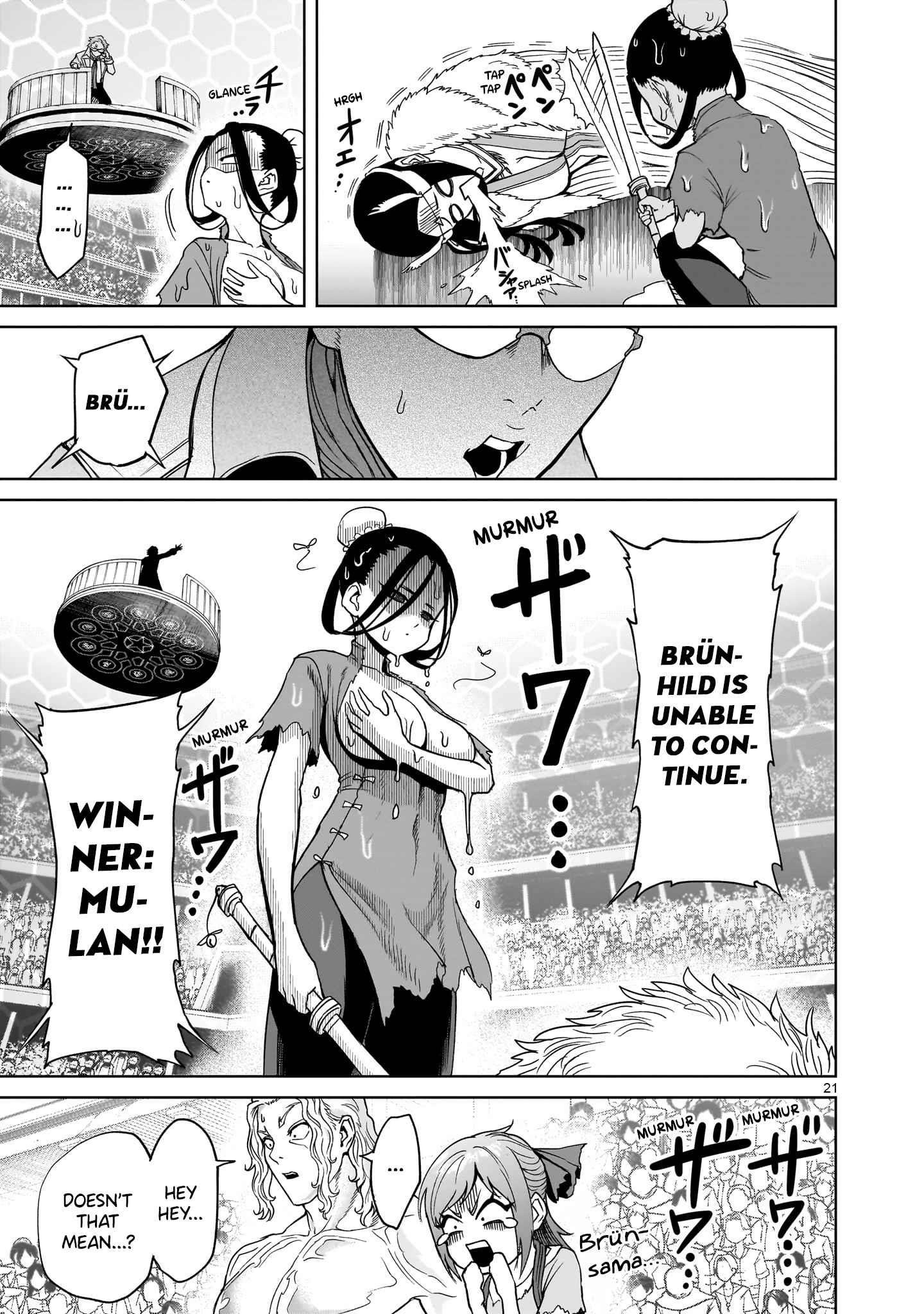 Rosen Garten Saga Chapter 41 - Page 23 in English