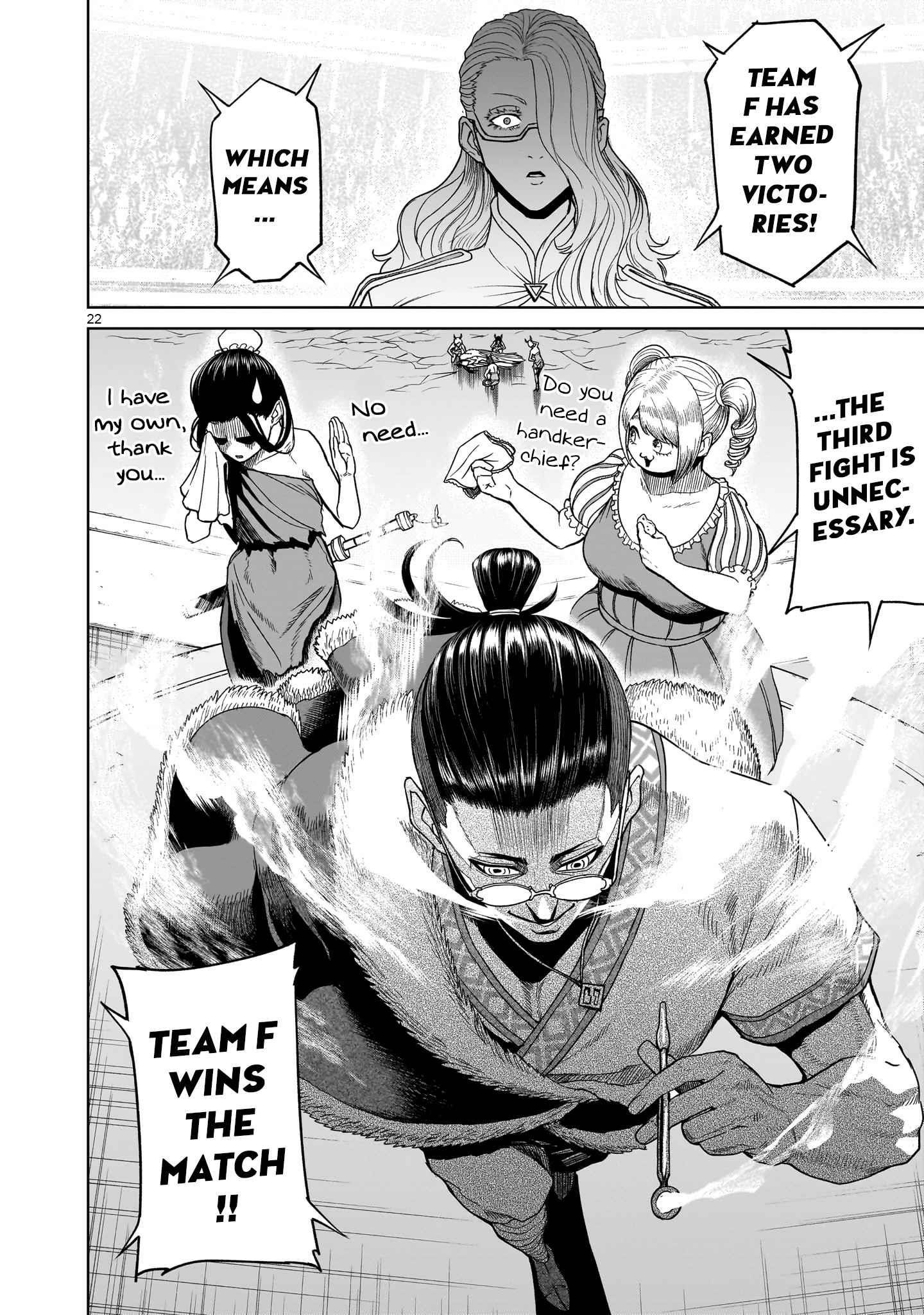 Rosen Garten Saga Chapter 41 - Page 24 in English