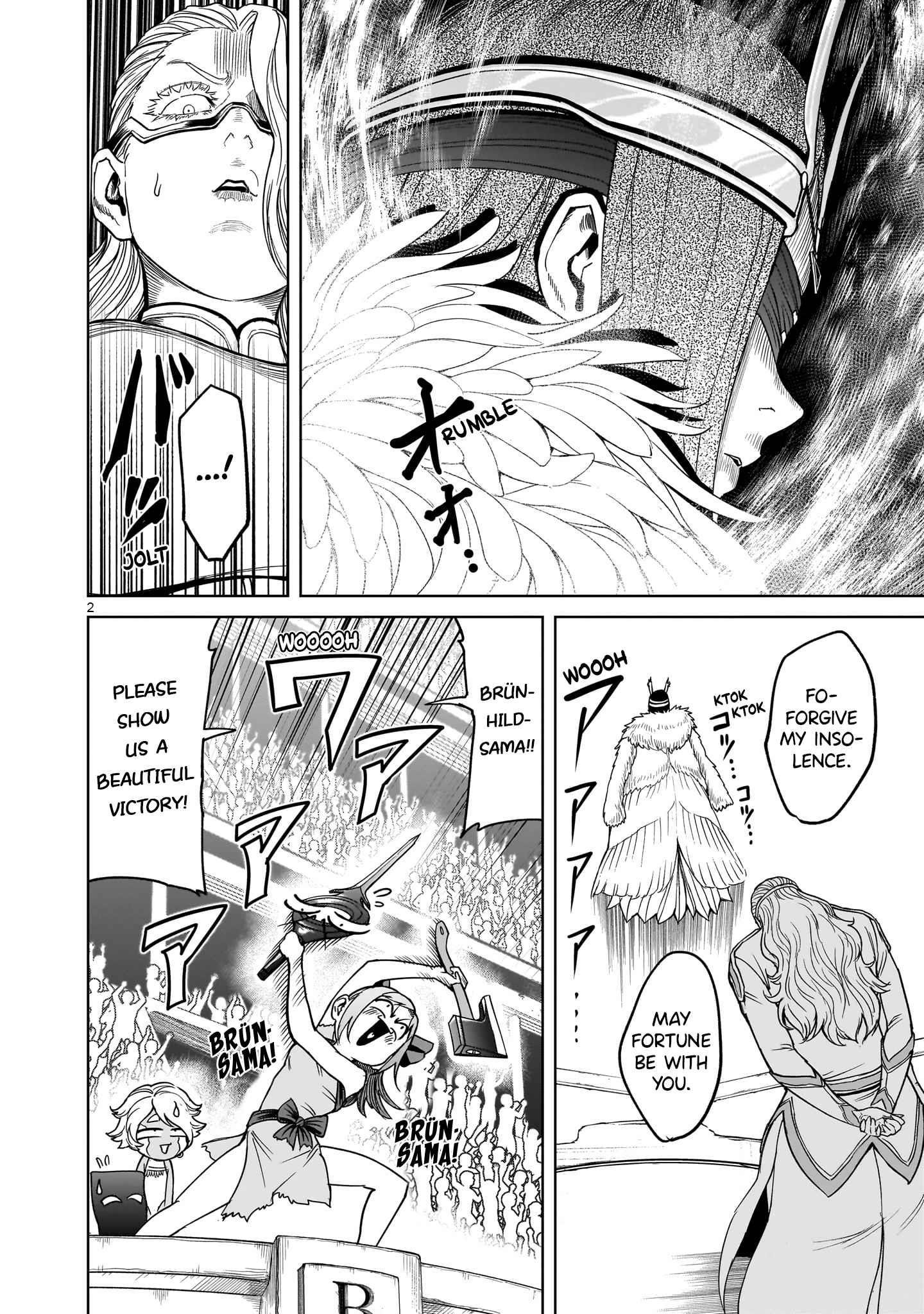 Rosen Garten Saga Chapter 41 - Page 4 in English
