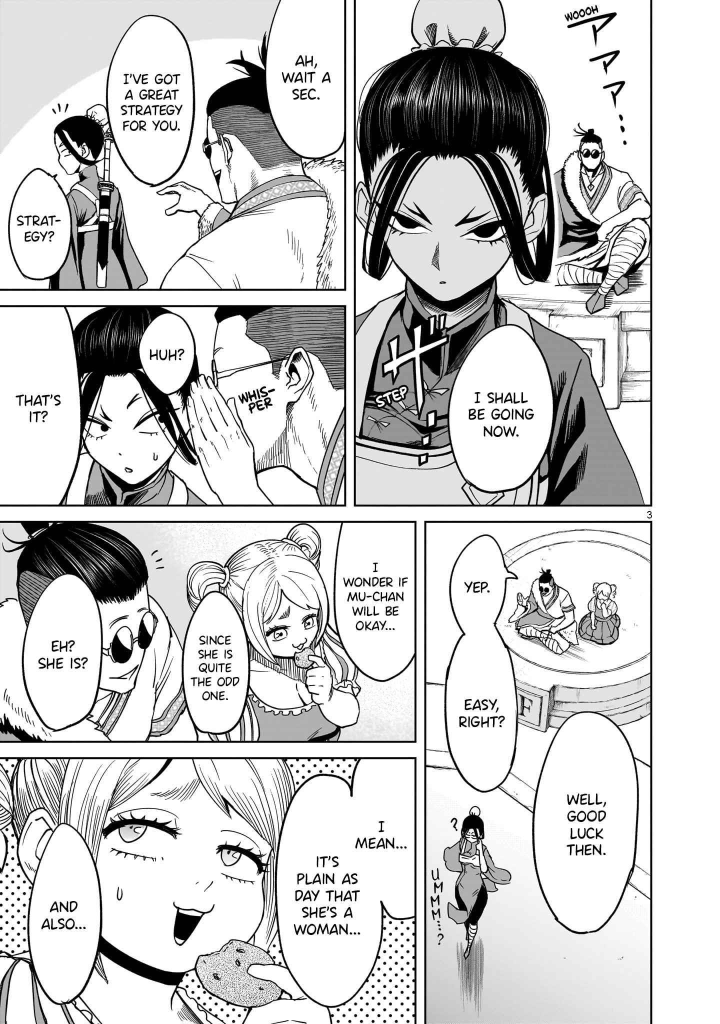 Rosen Garten Saga Chapter 41 - Page 5 in English
