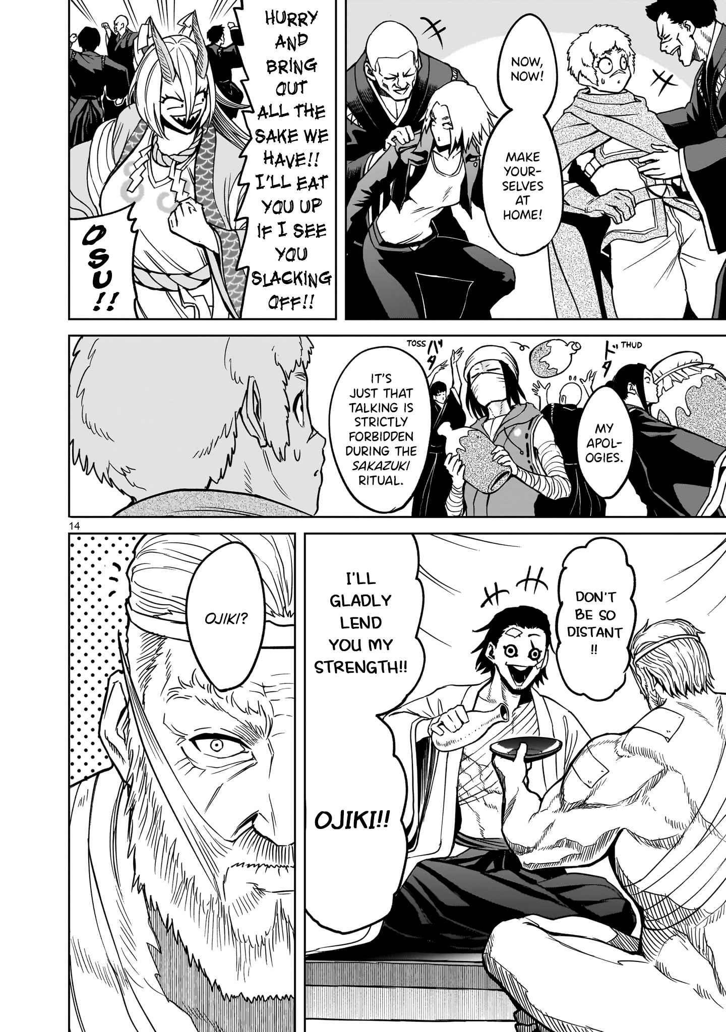 Rosen Garten Saga Chapter 42 - Page 14 in English