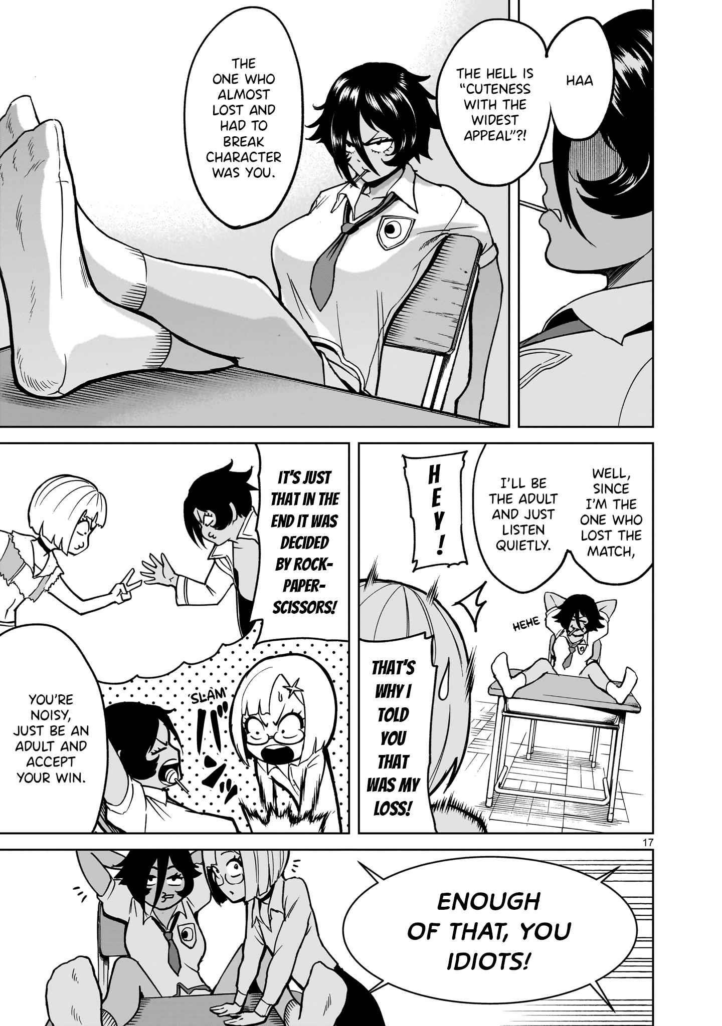 Rosen Garten Saga Chapter 42 - Page 17 in English