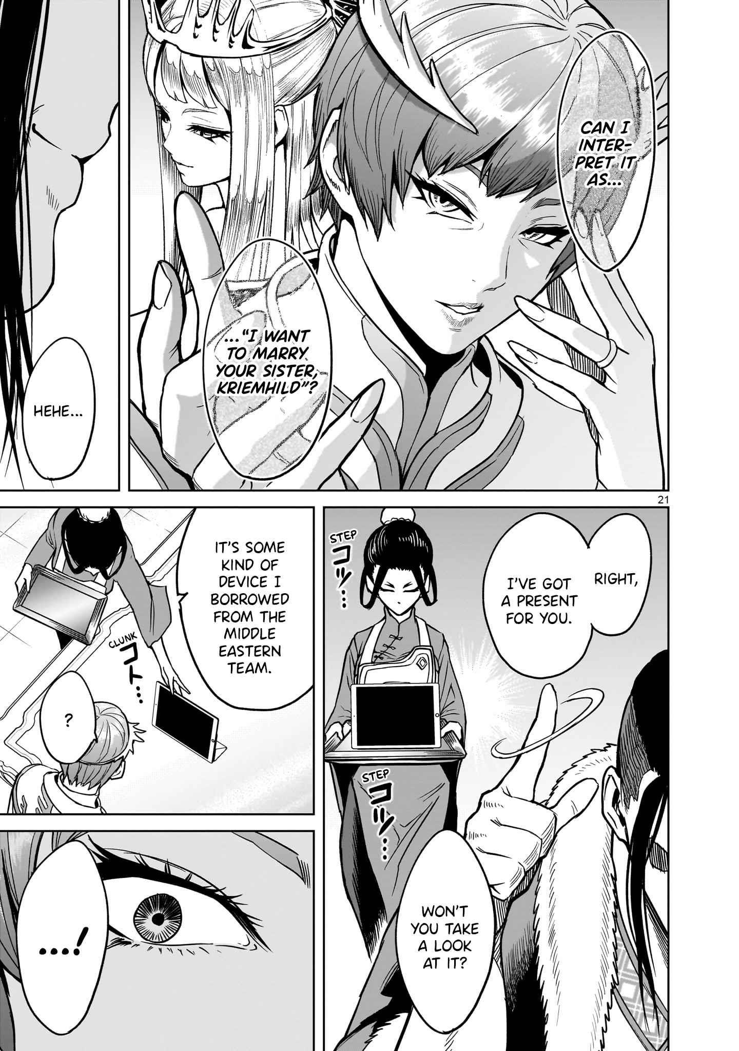 Rosen Garten Saga Chapter 42 - Page 21 in English